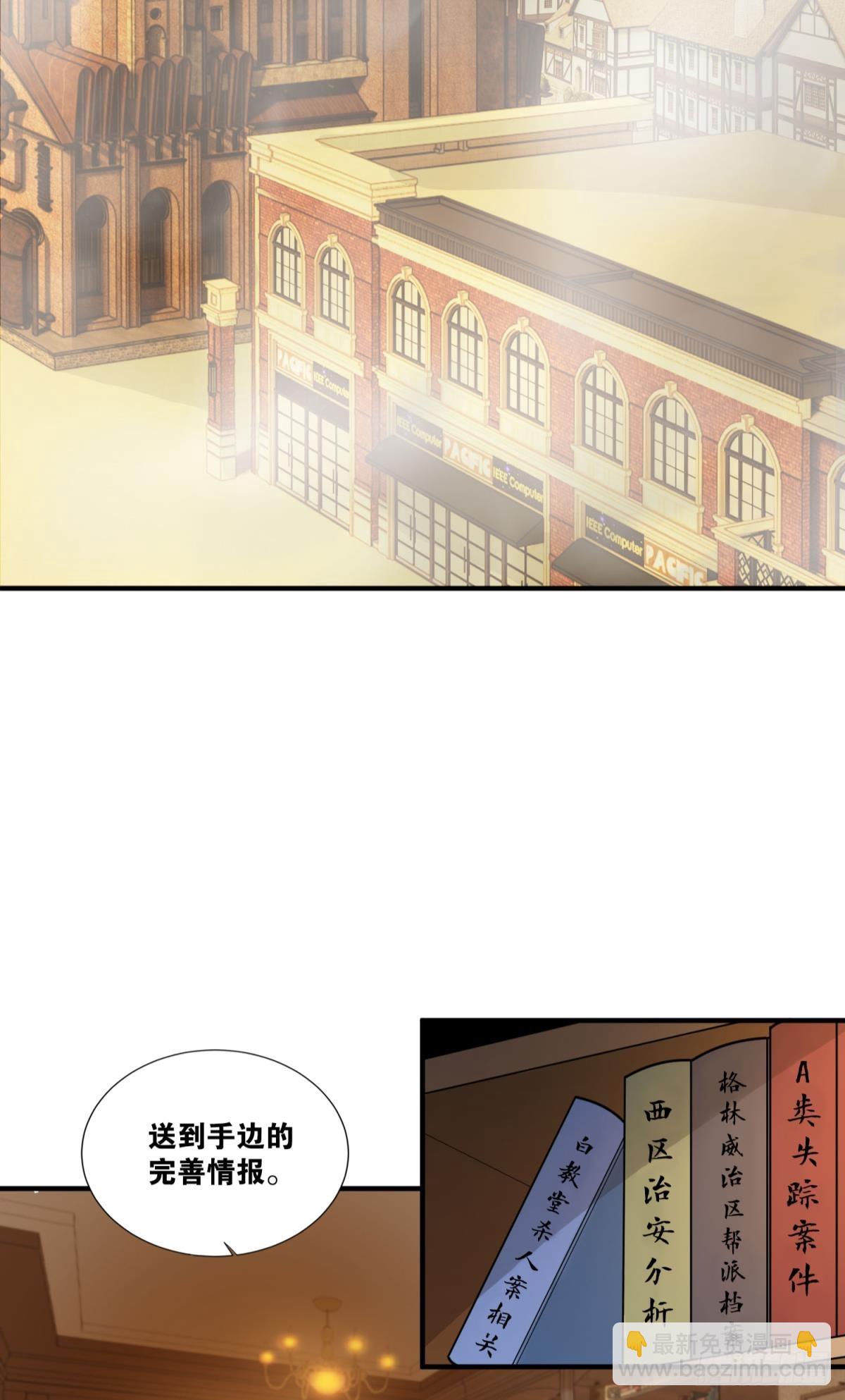 我想赢，大家也都一样吧？-第38话