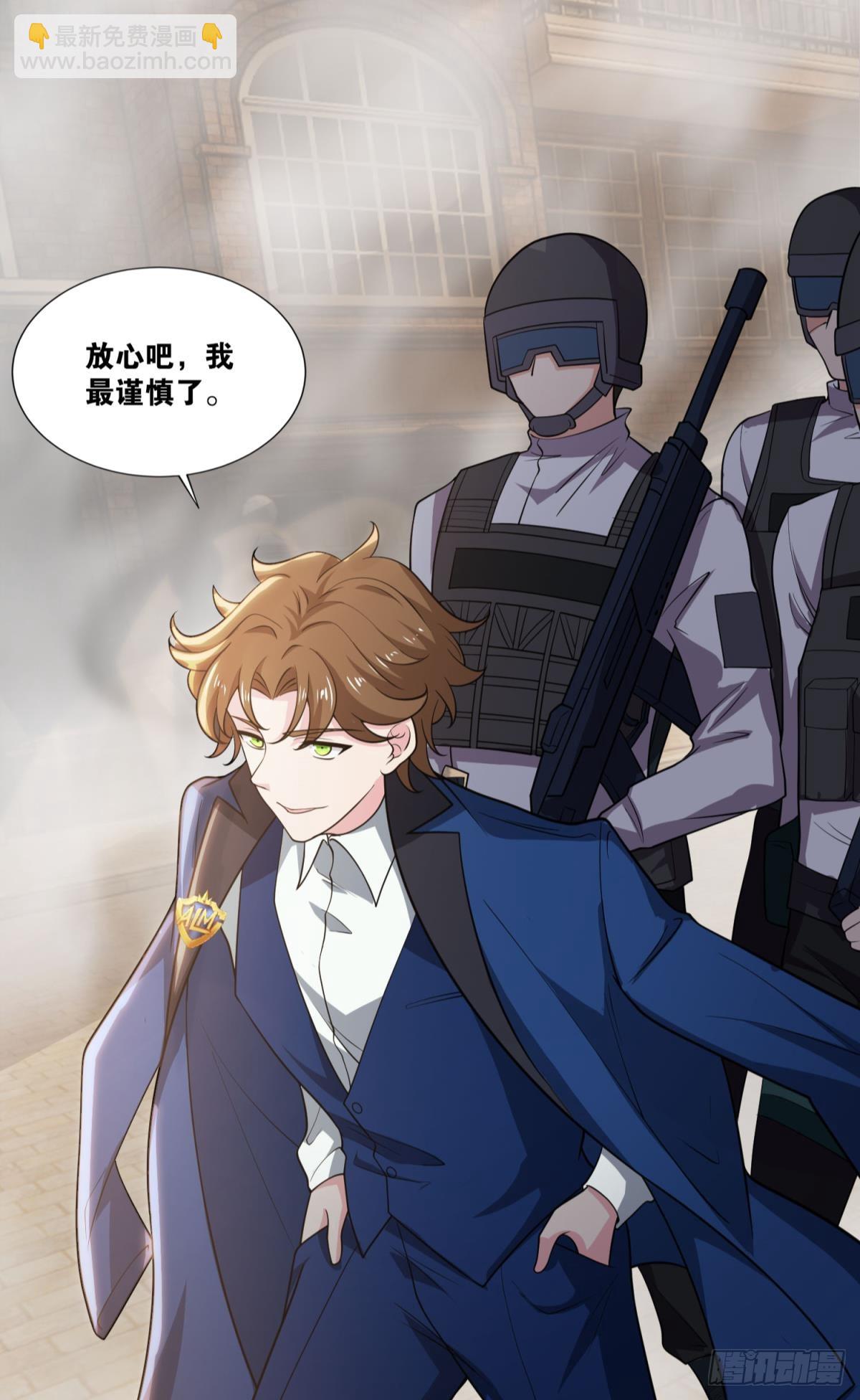 我想赢，大家也都一样吧？-第38话