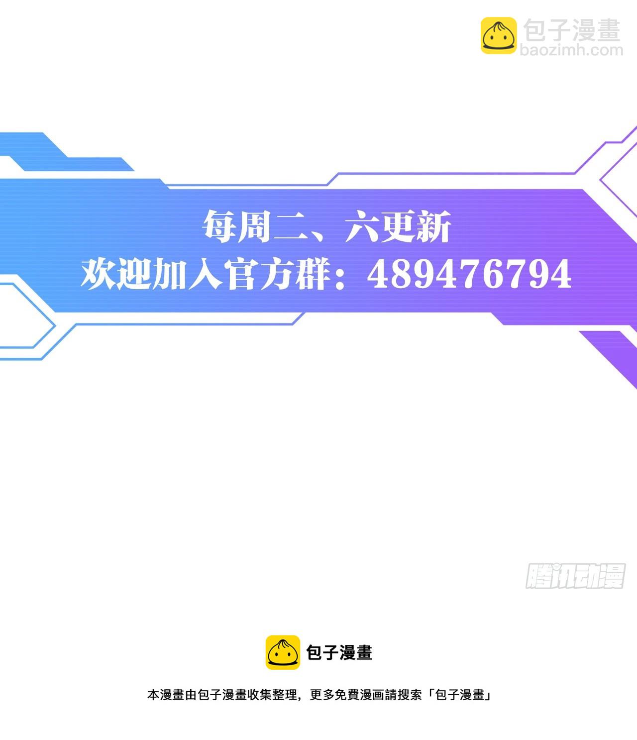 我想赢，大家也都一样吧？-第38话