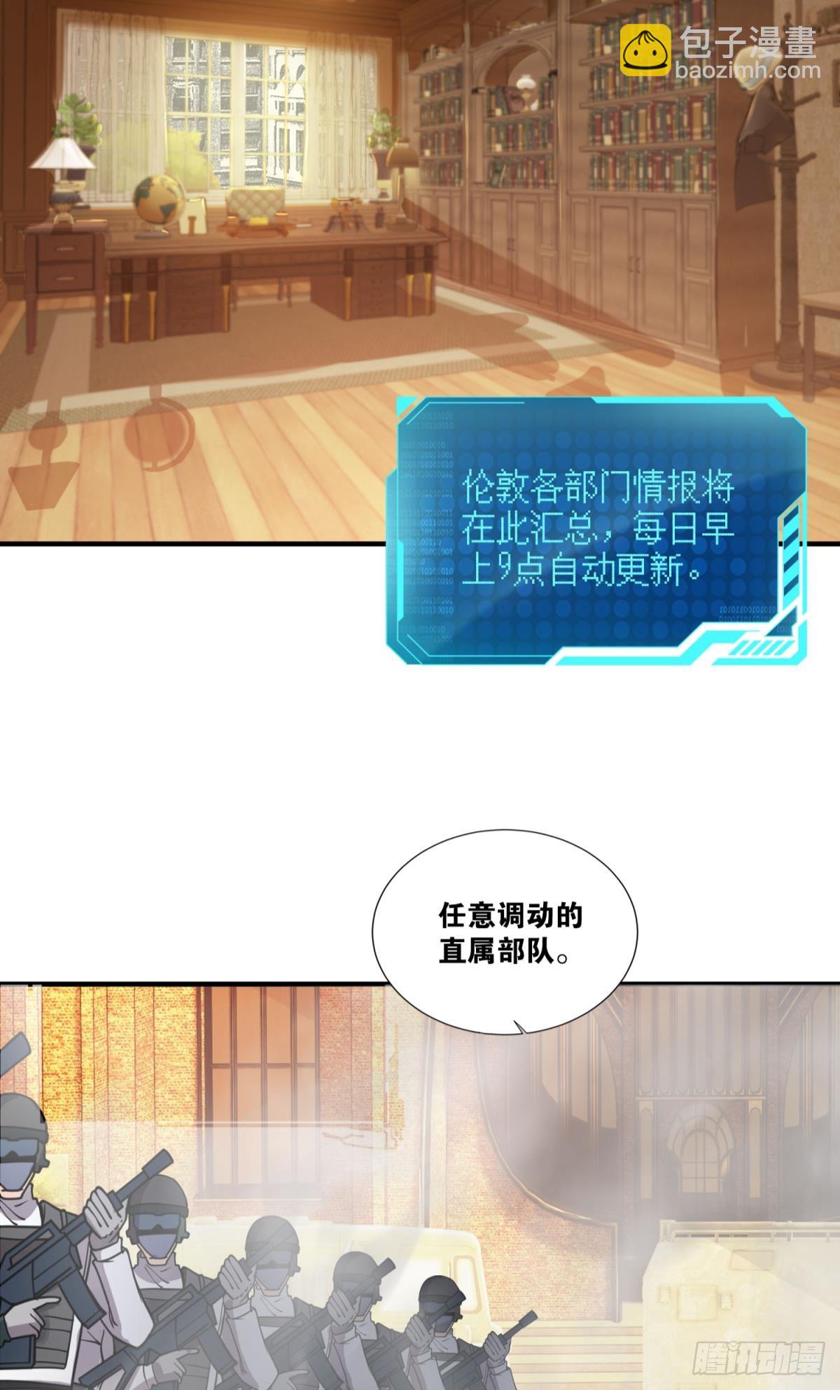 我想赢，大家也都一样吧？-第38话