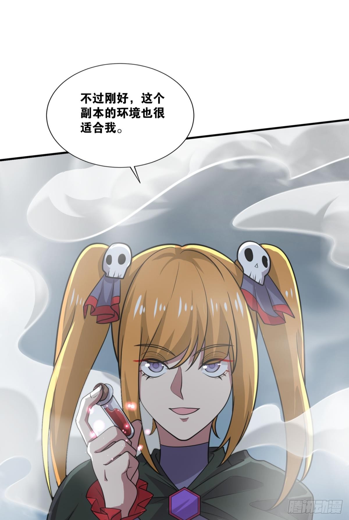 你太弱了(1/2)-第42话