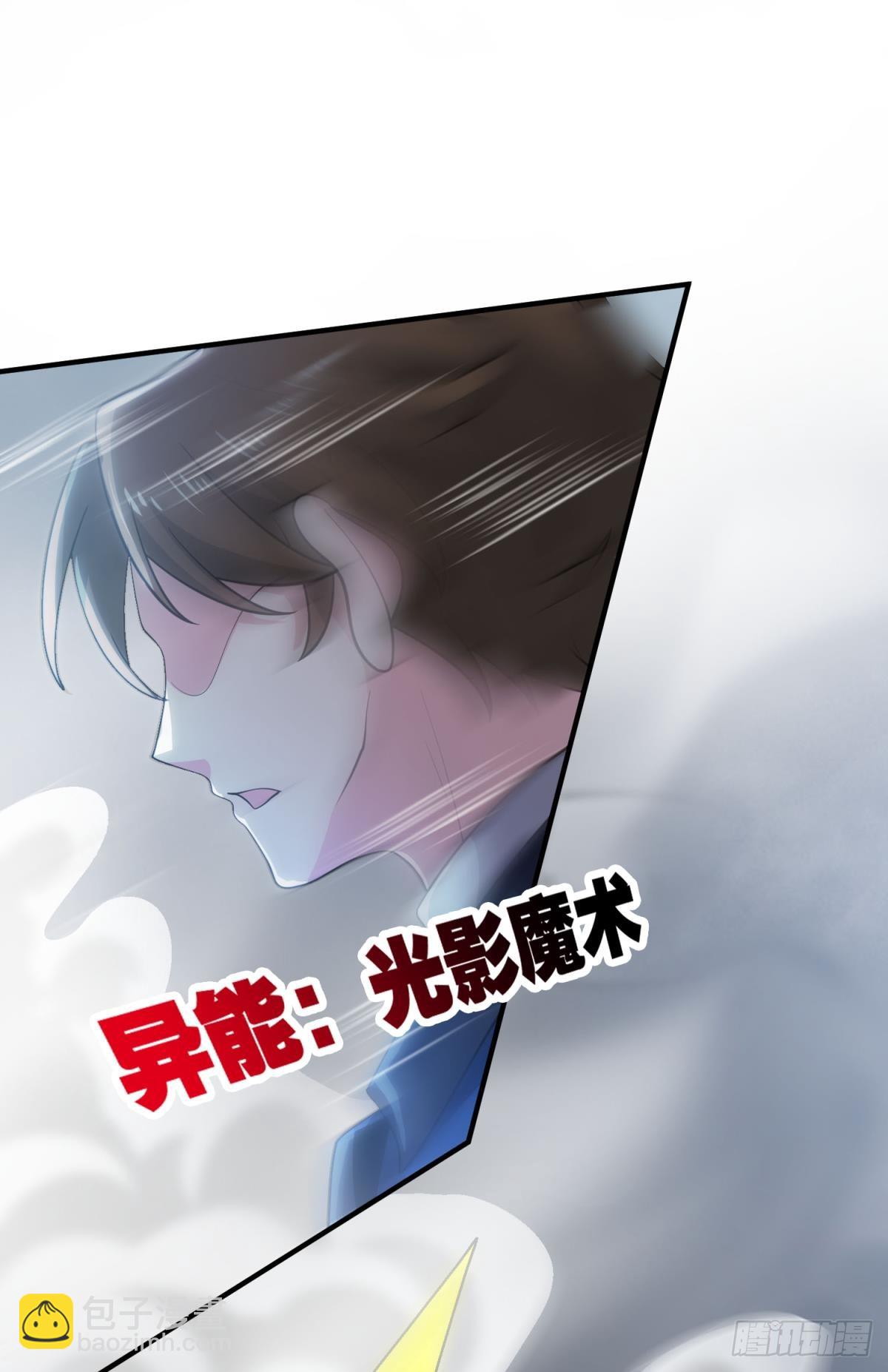 你太弱了(1/2)-第42话