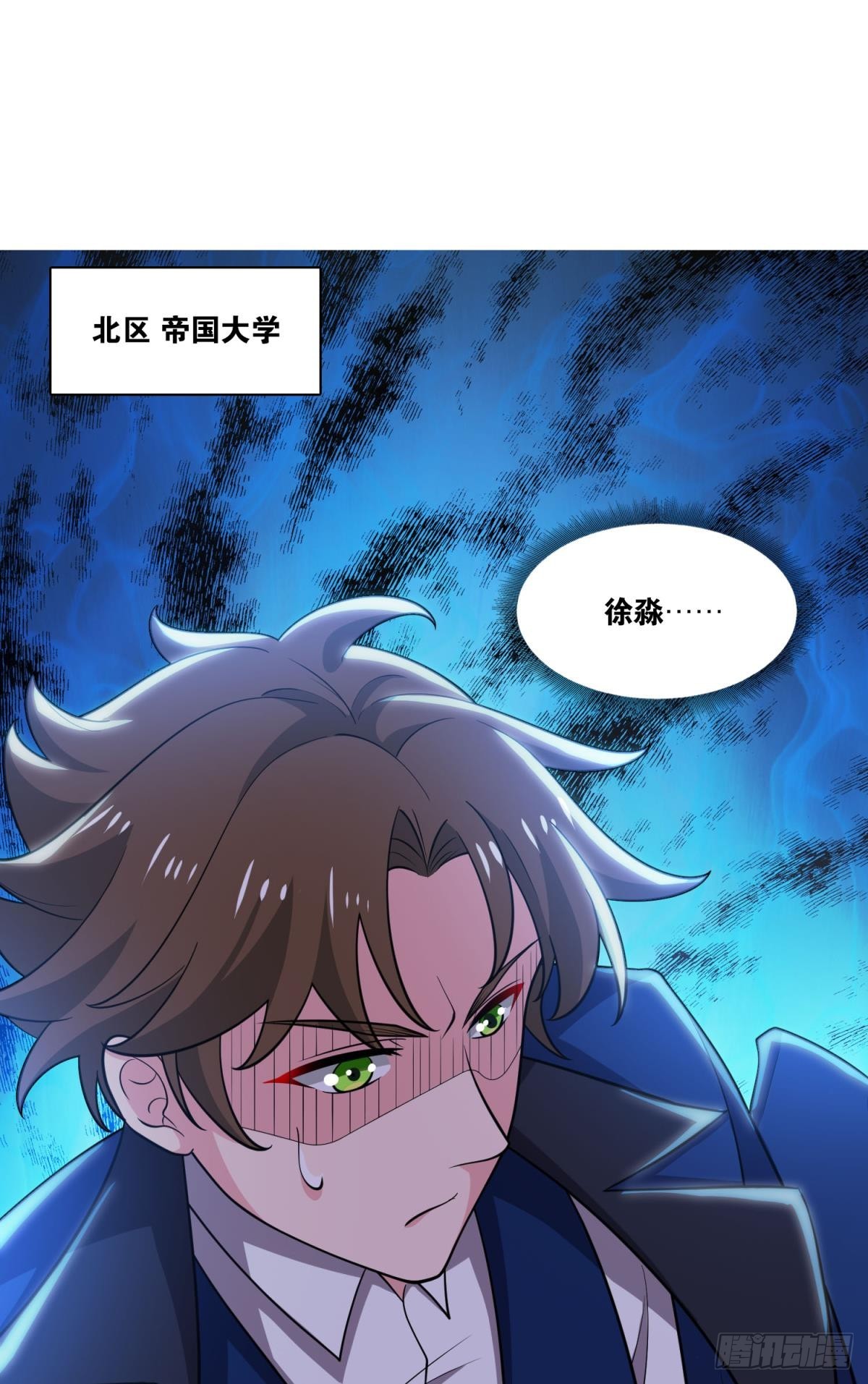 你太弱了(1/2)-第42话