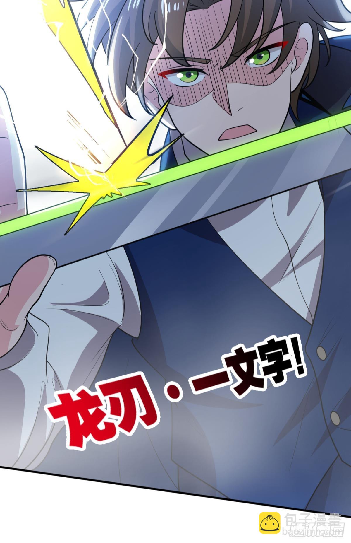 你太弱了(1/2)-第42话