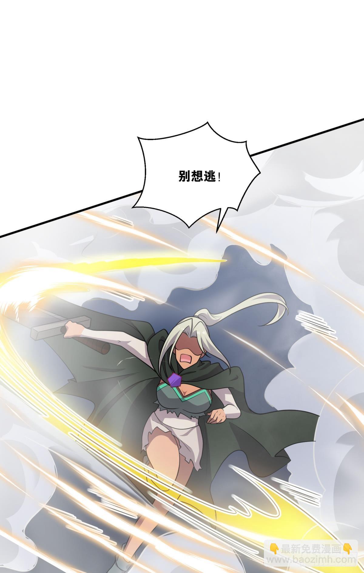 你太弱了(1/2)-第42话