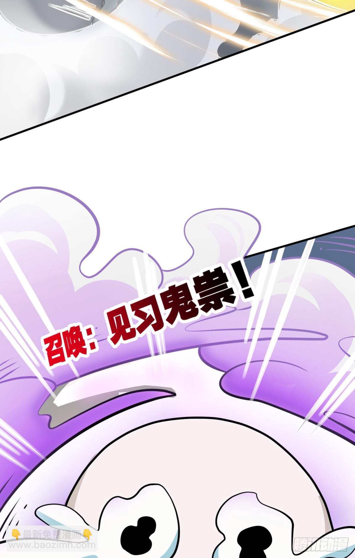 你太弱了(1/2)-第42话