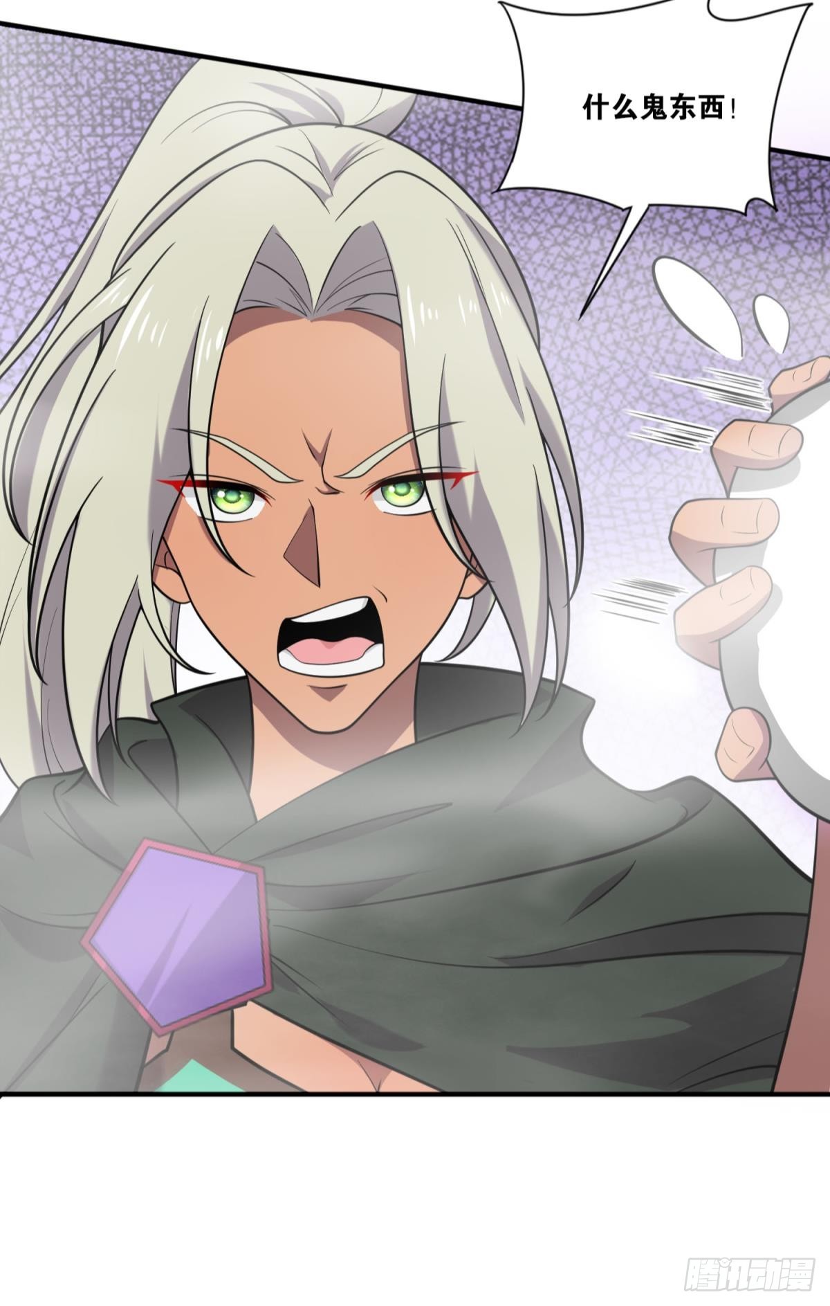 你太弱了(1/2)-第42话