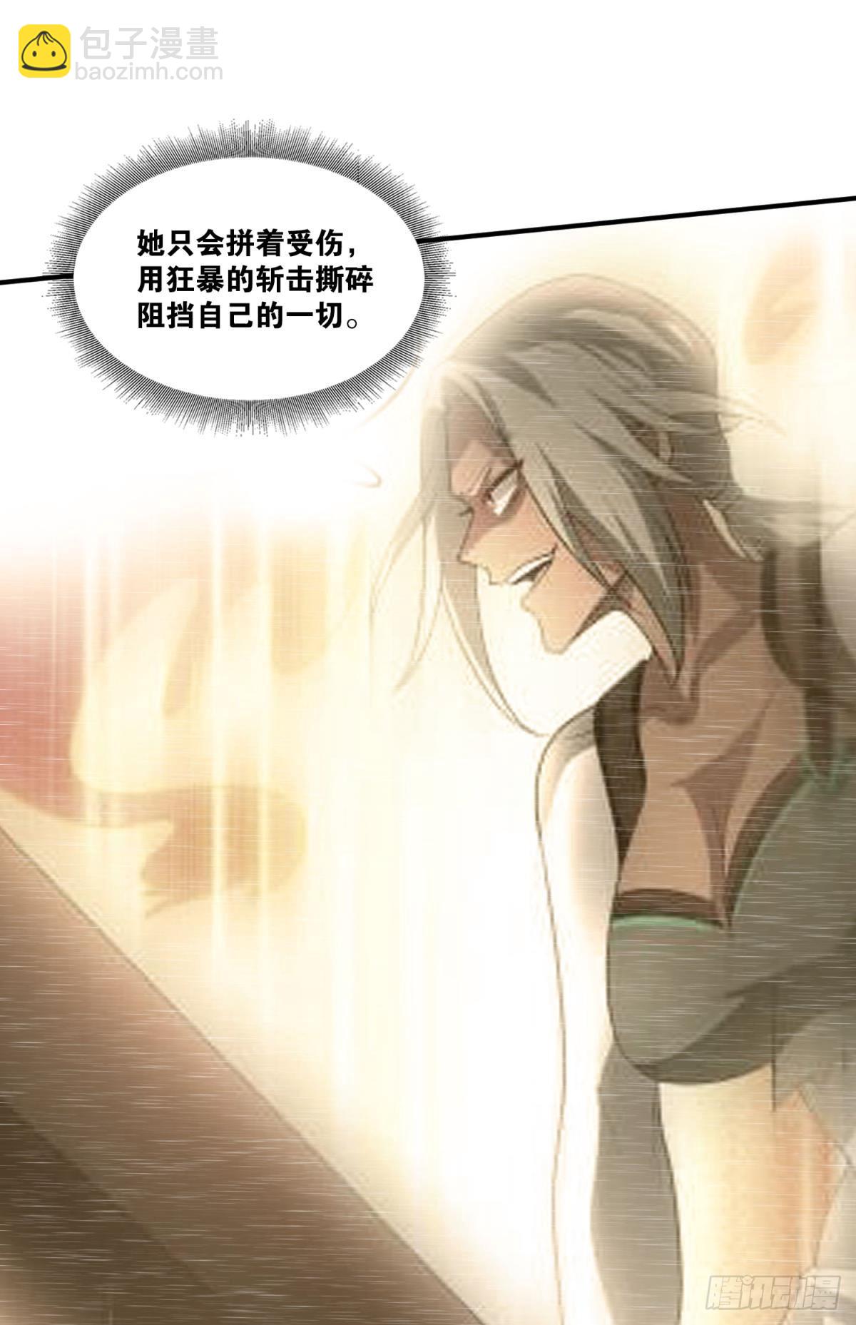 你太弱了(1/2)-第42话