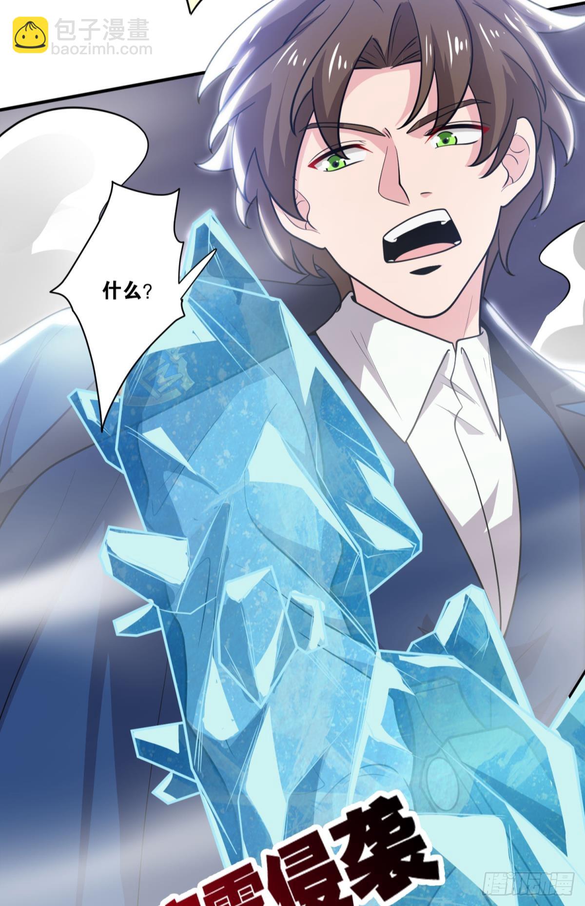 你太弱了(1/2)-第42话