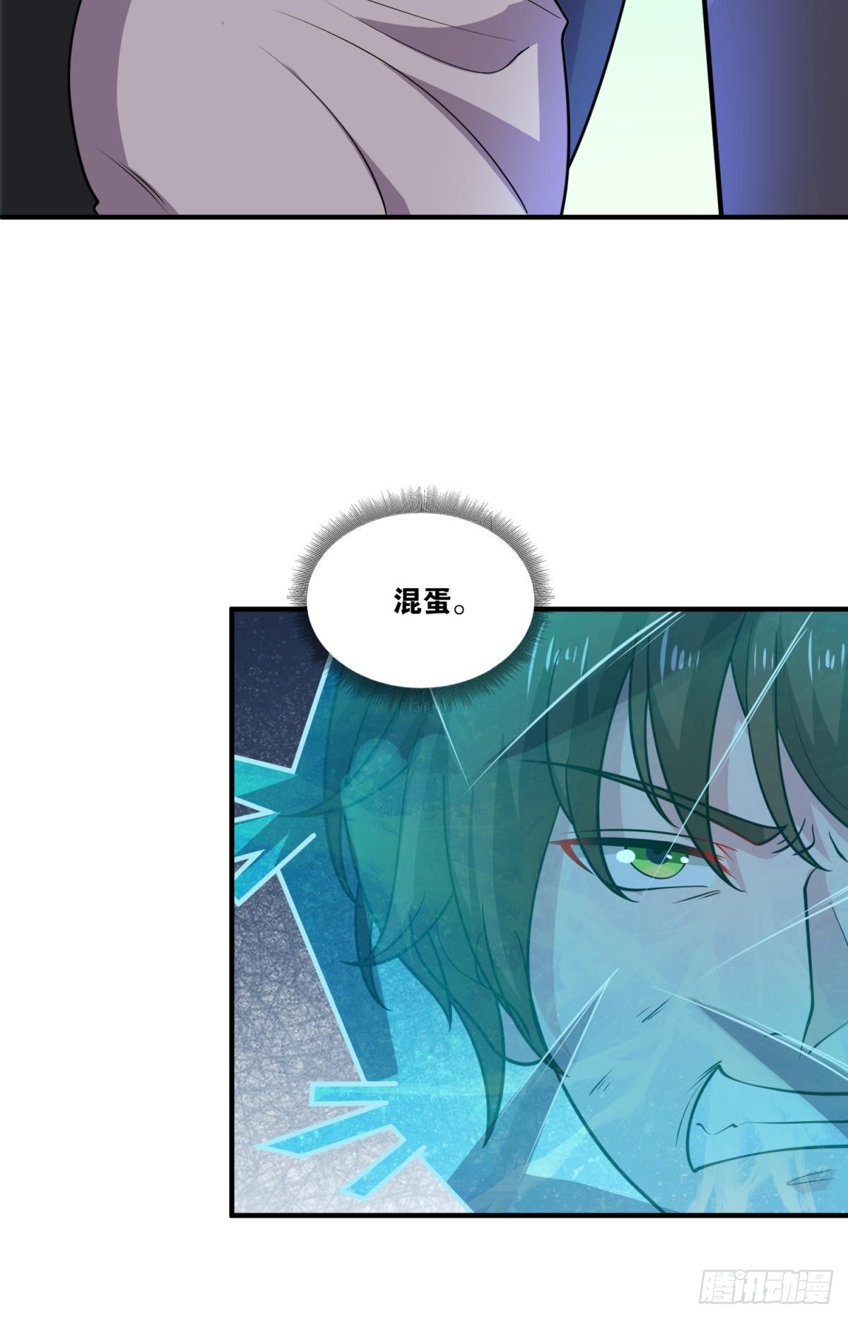 你太弱了(1/2)-第42话