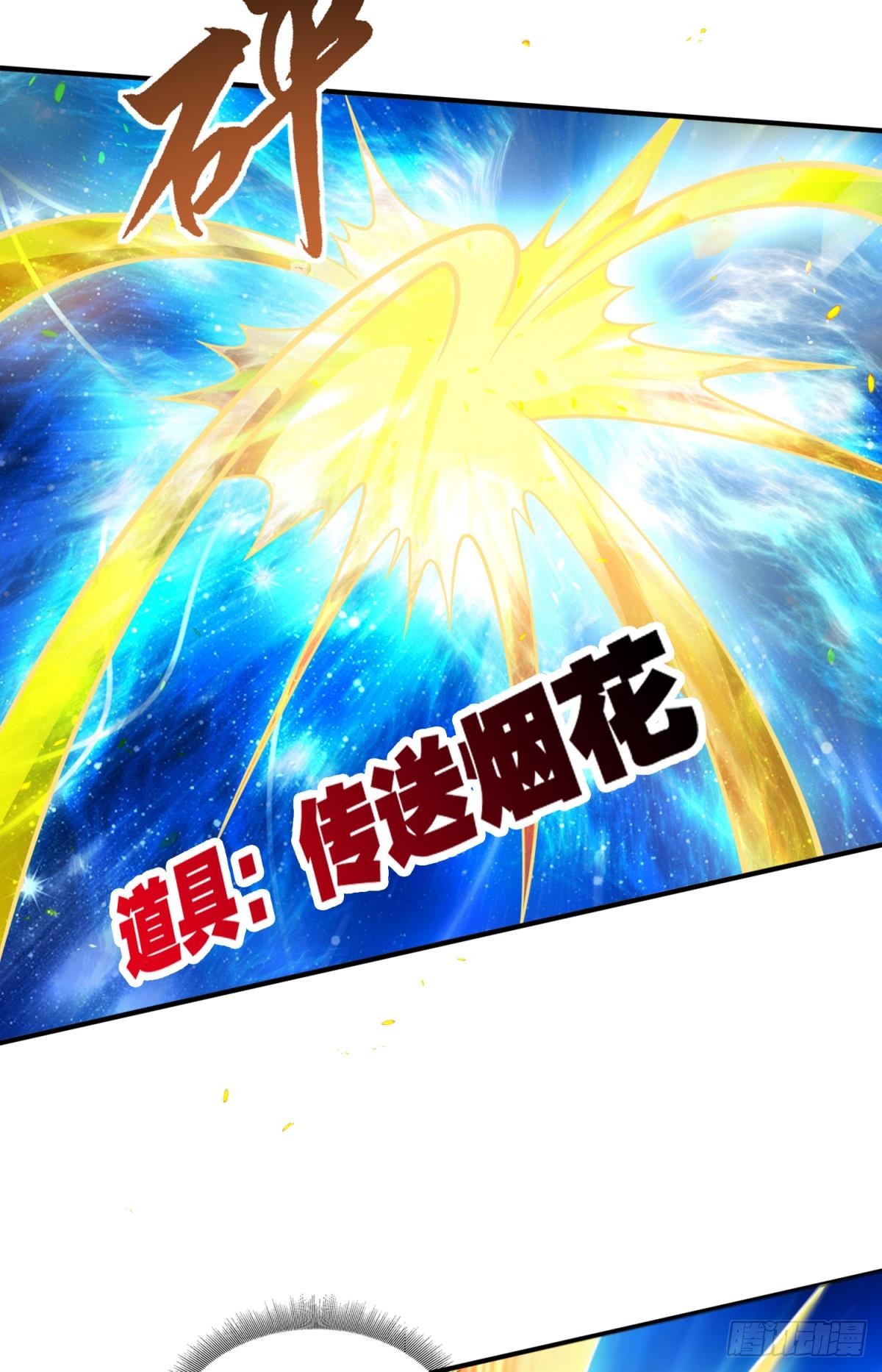 你太弱了(1/2)-第42话