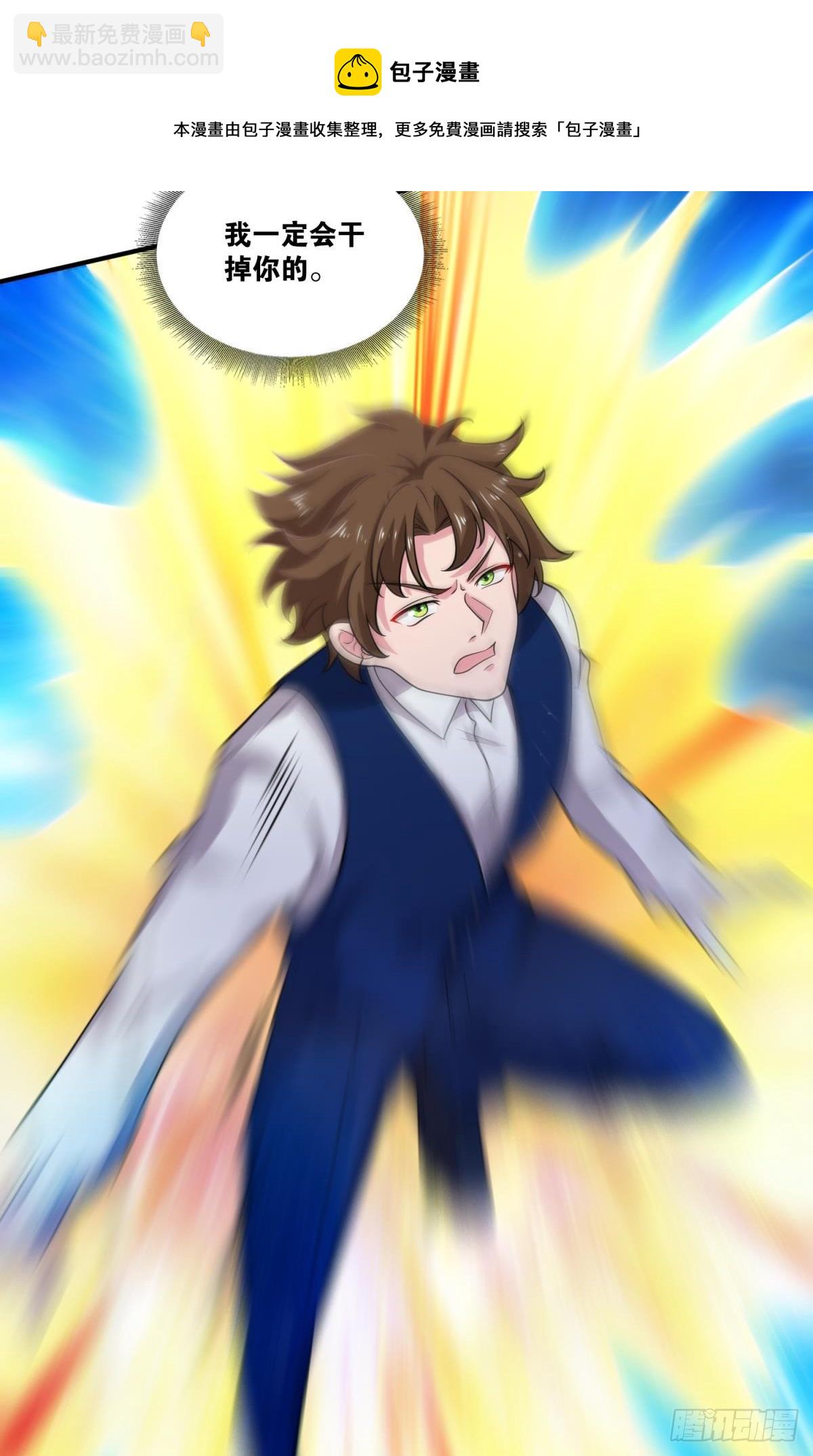 你太弱了(1/2)-第42话