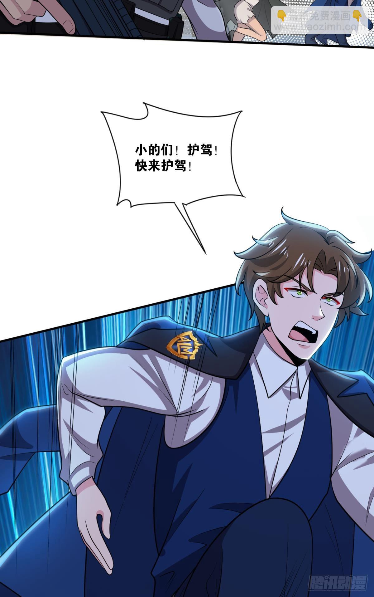 你太弱了(1/2)-第42话