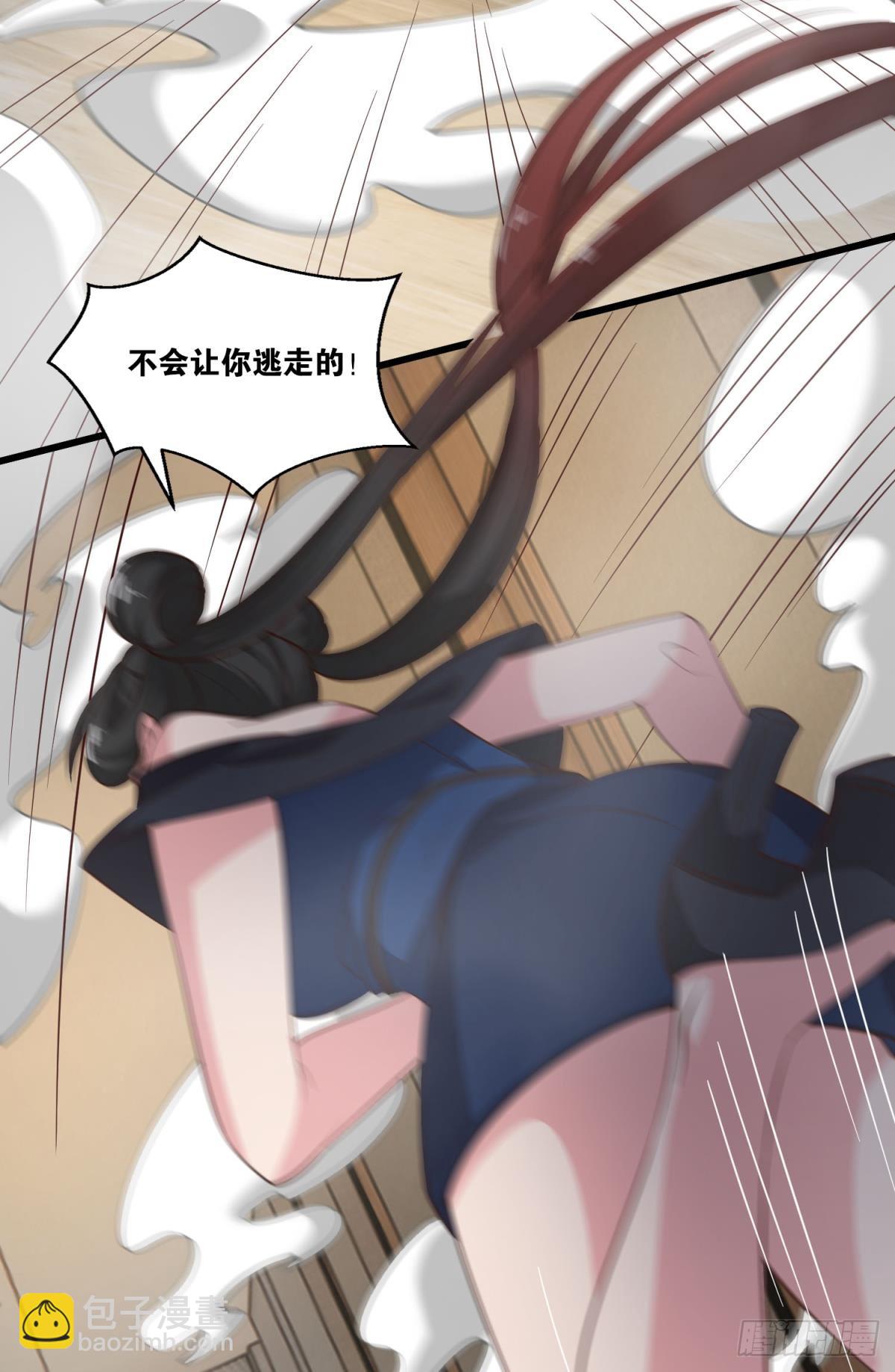 猎杀(1/2)-第44话