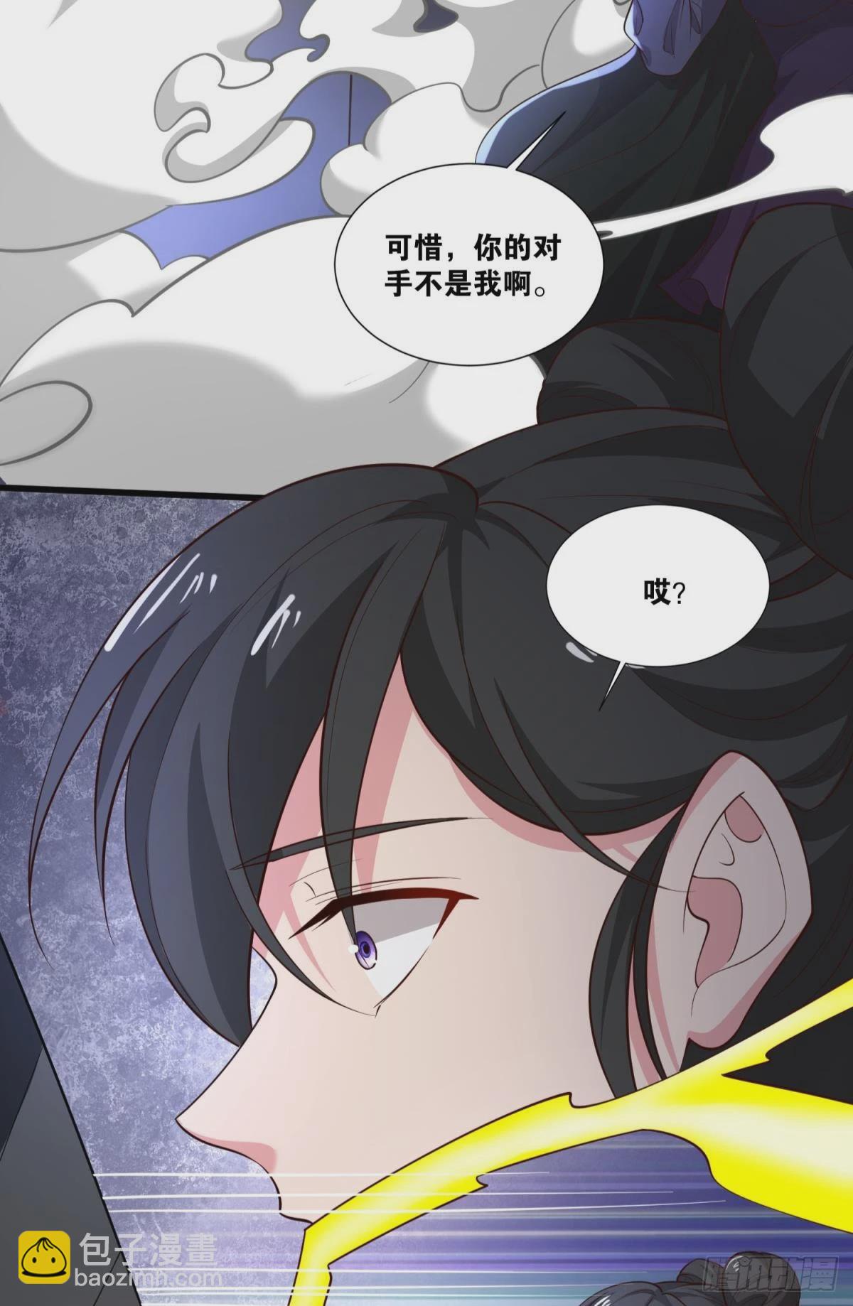 猎杀(1/2)-第44话