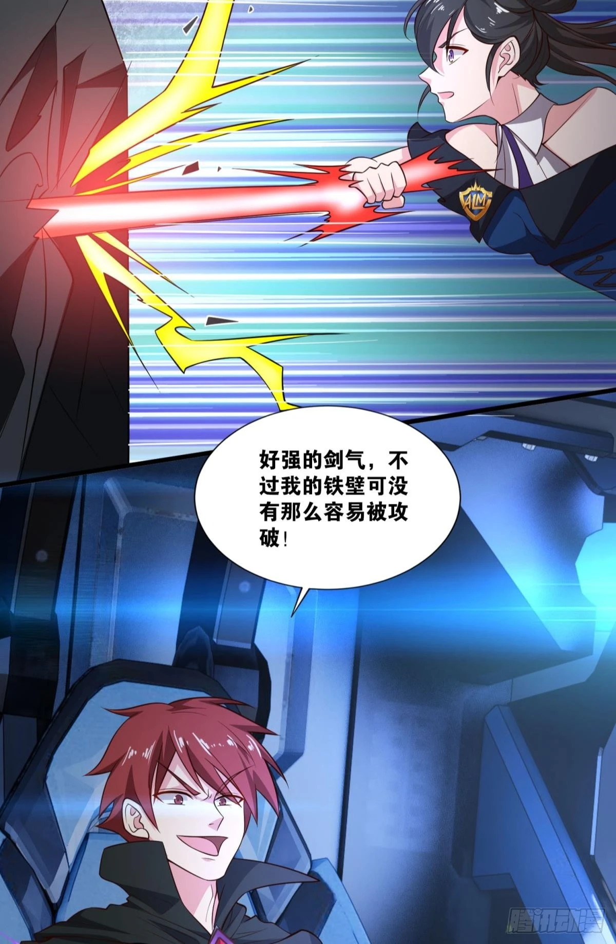 猎杀(1/2)-第44话