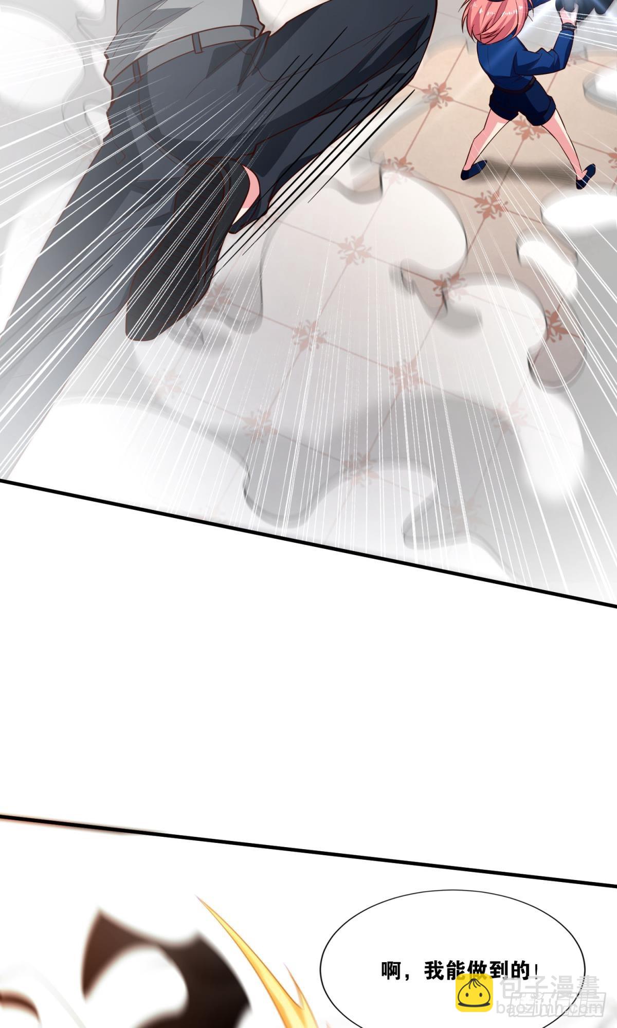 猎杀(1/2)-第44话