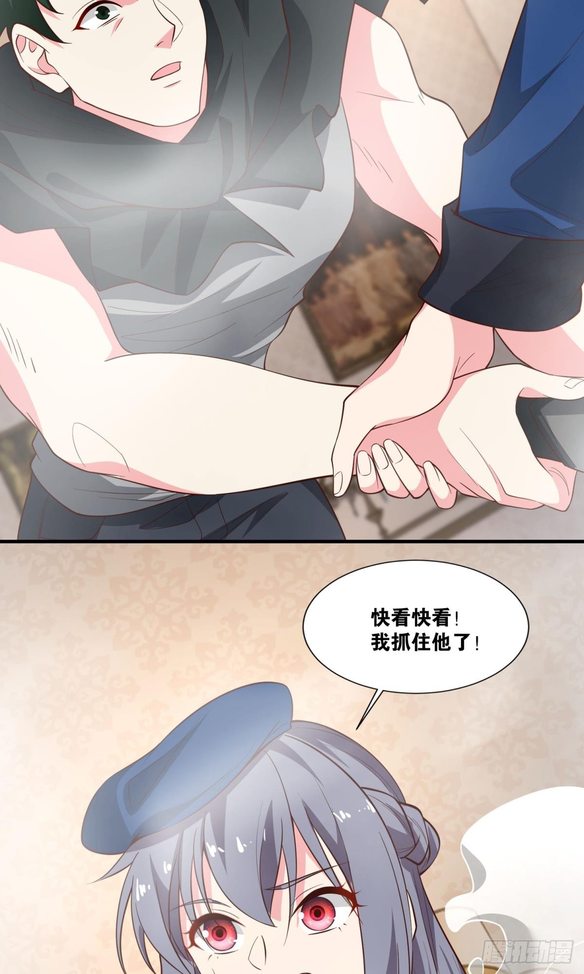 猎杀(1/2)-第44话