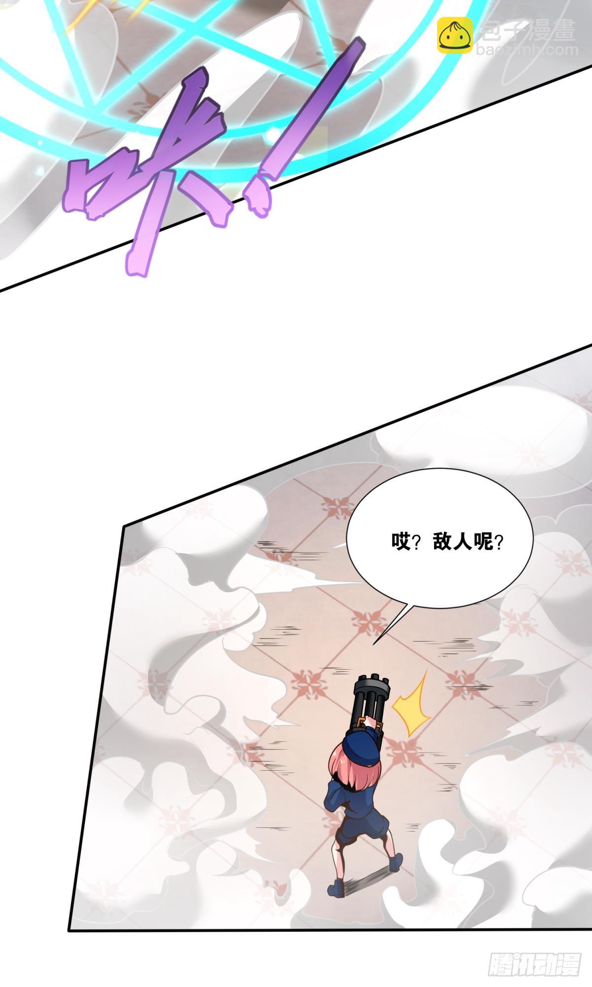 猎杀(1/2)-第44话