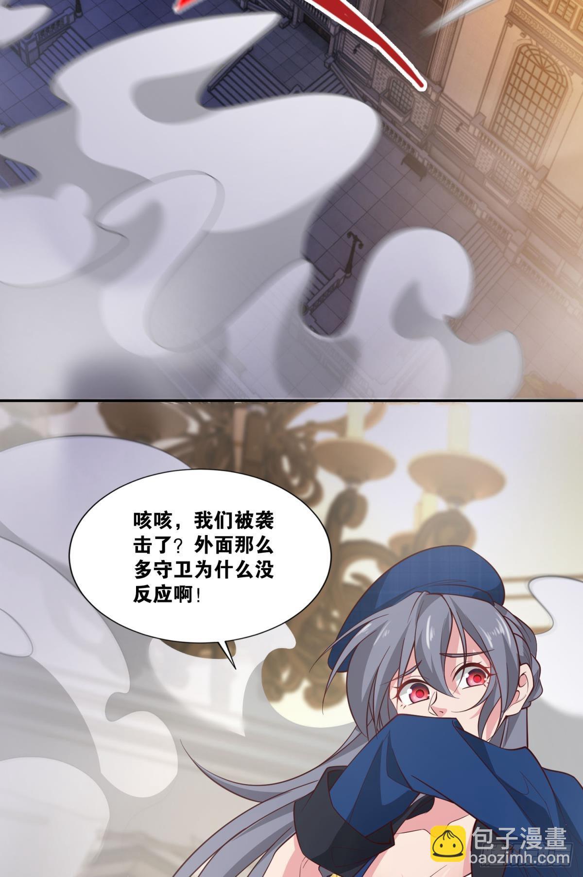 猎杀(1/2)-第44话