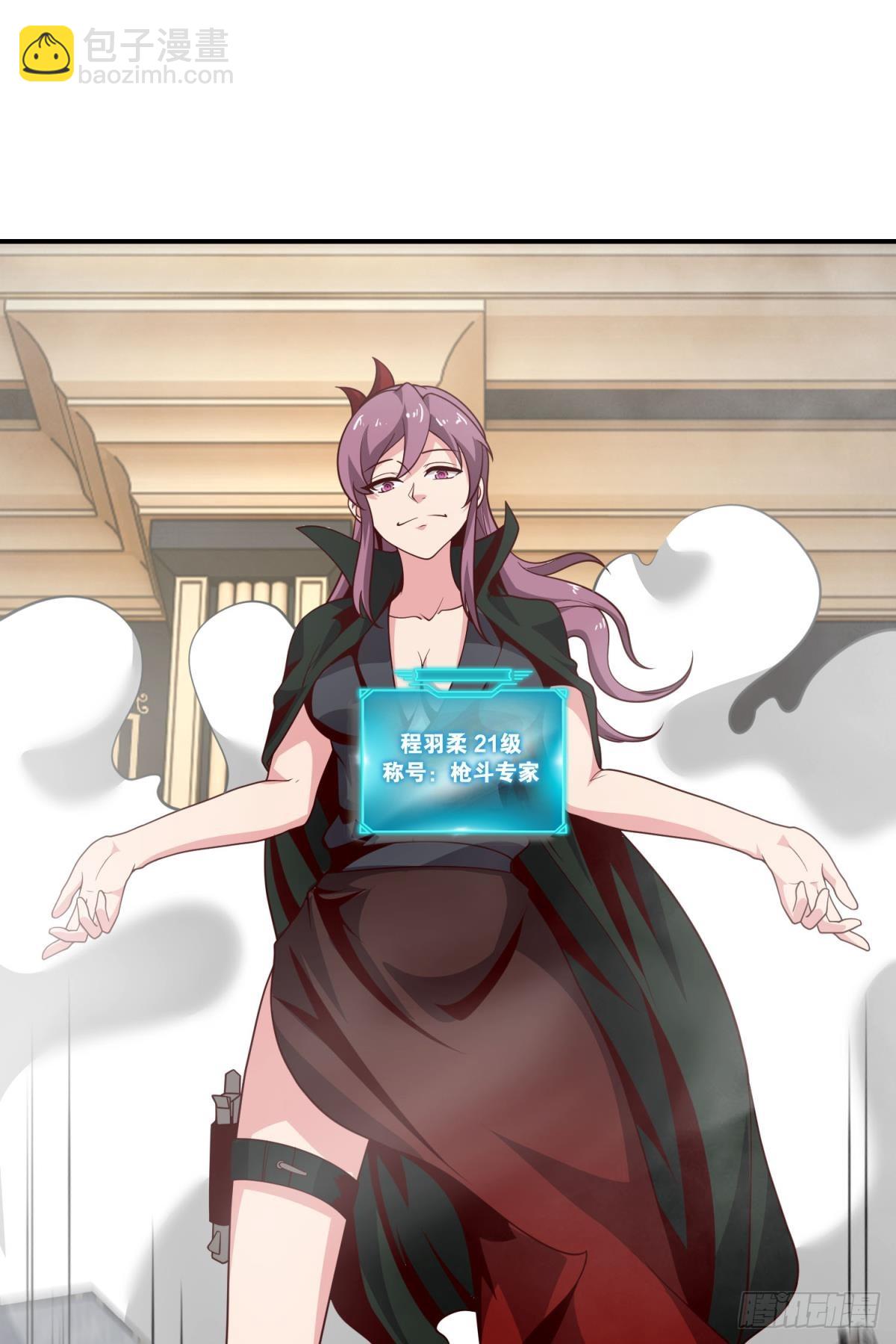 猎杀(1/2)-第44话