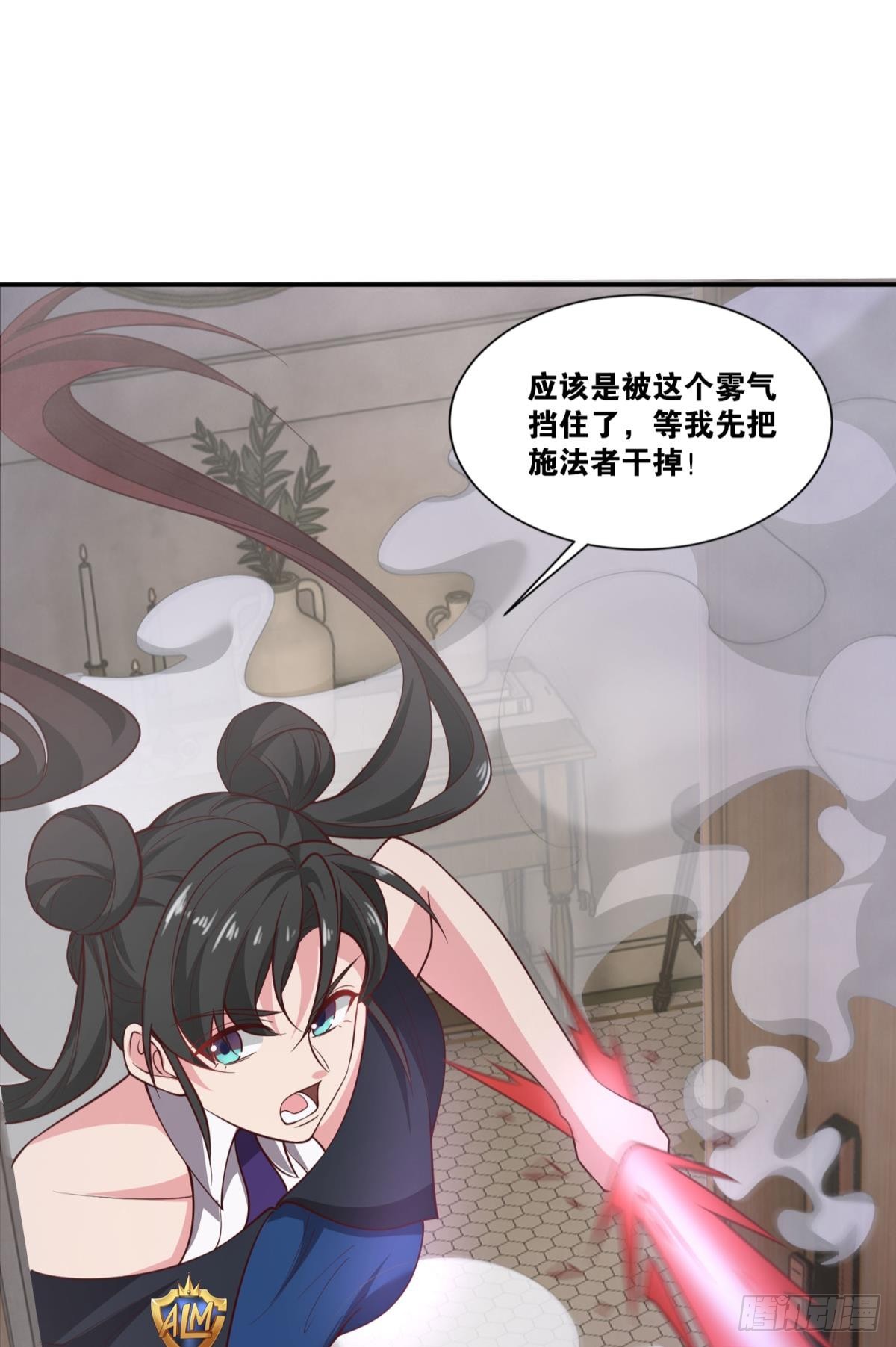 猎杀(1/2)-第44话