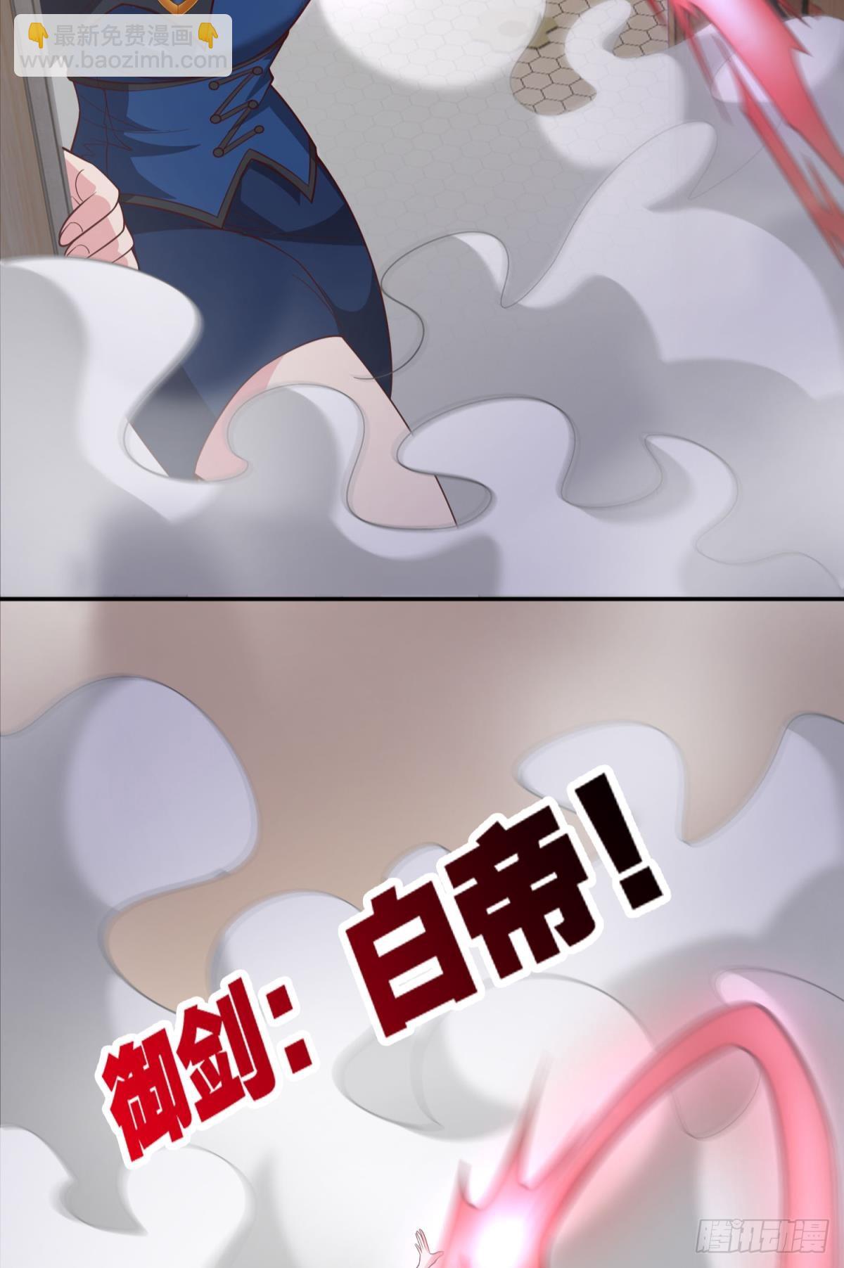 猎杀(1/2)-第44话