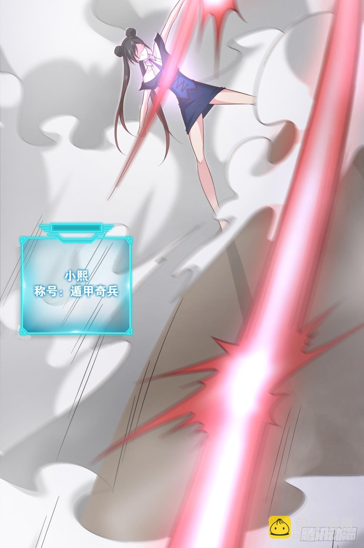 猎杀(1/2)-第44话