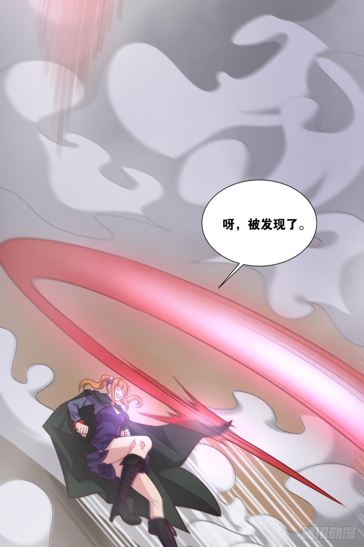 猎杀(1/2)-第44话