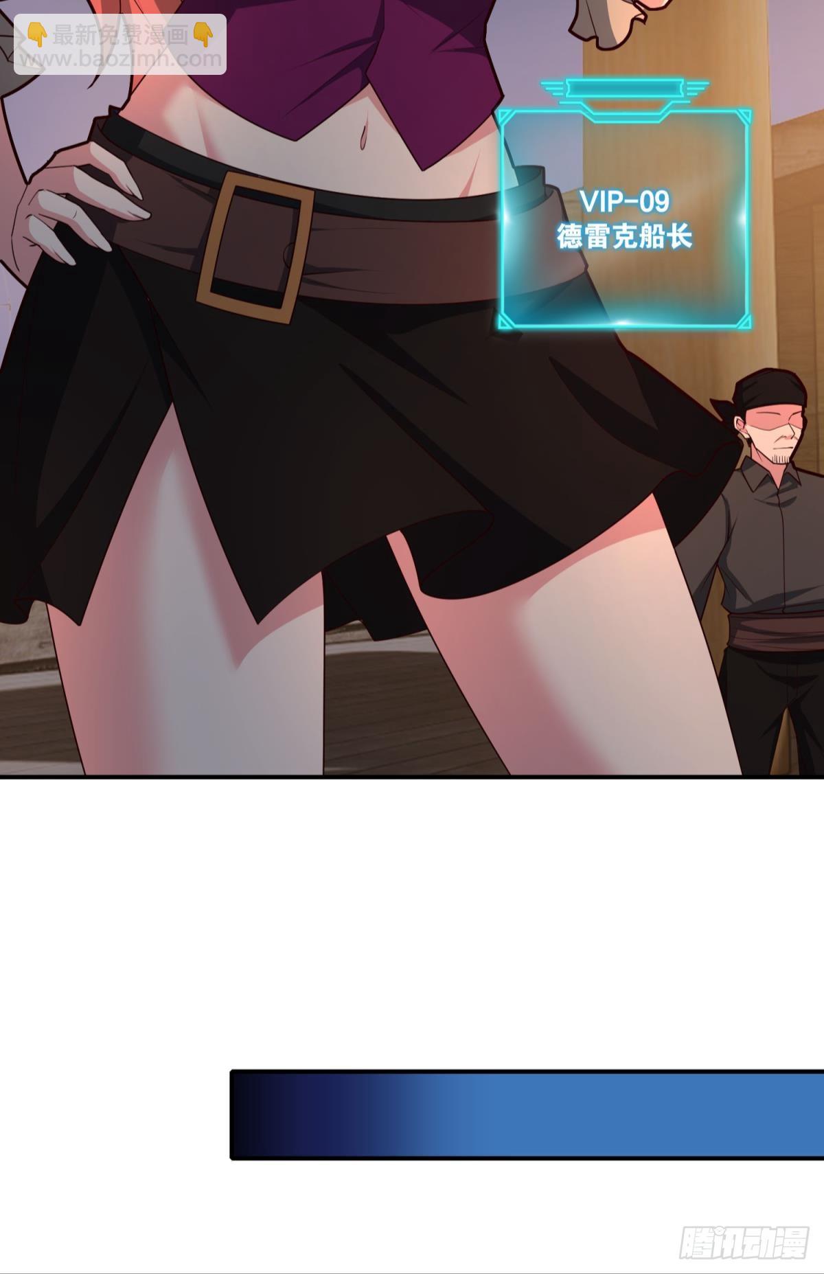 让太阳升起来-第48话