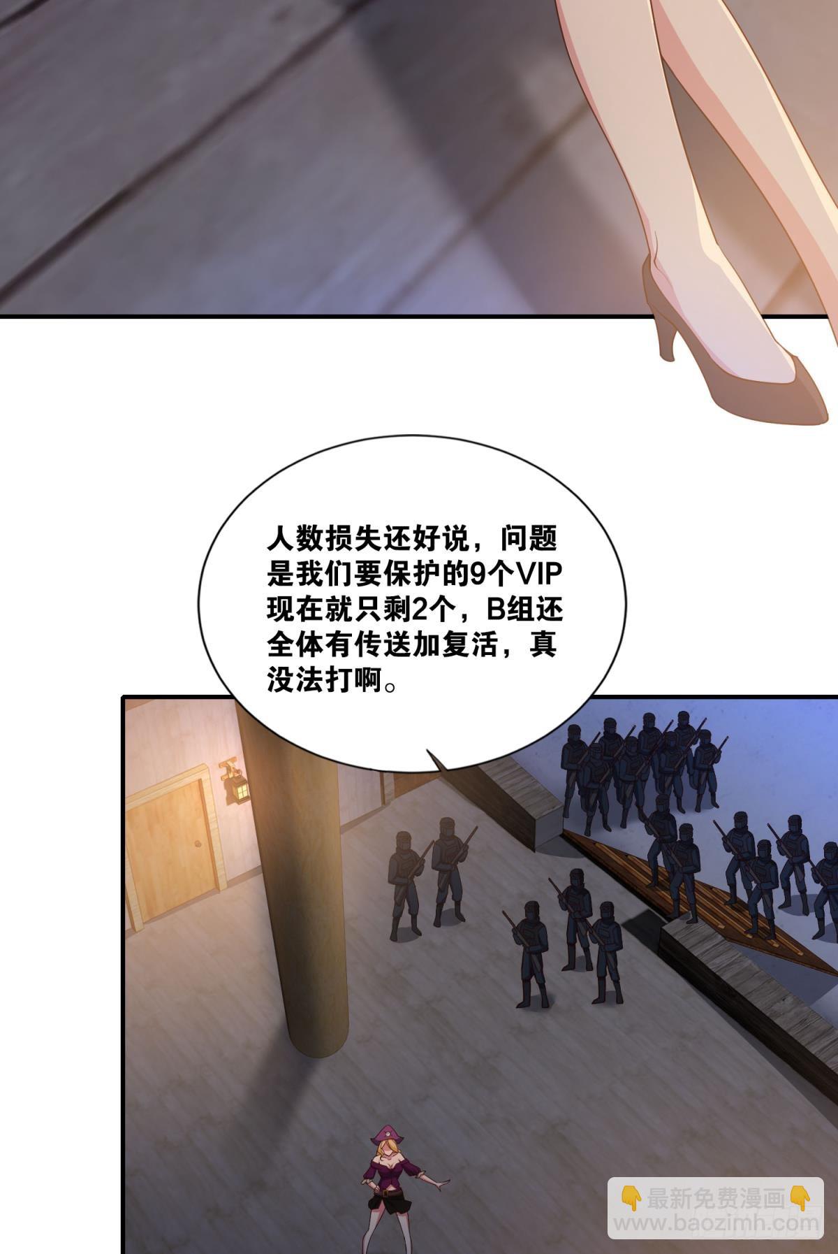 让太阳升起来-第48话