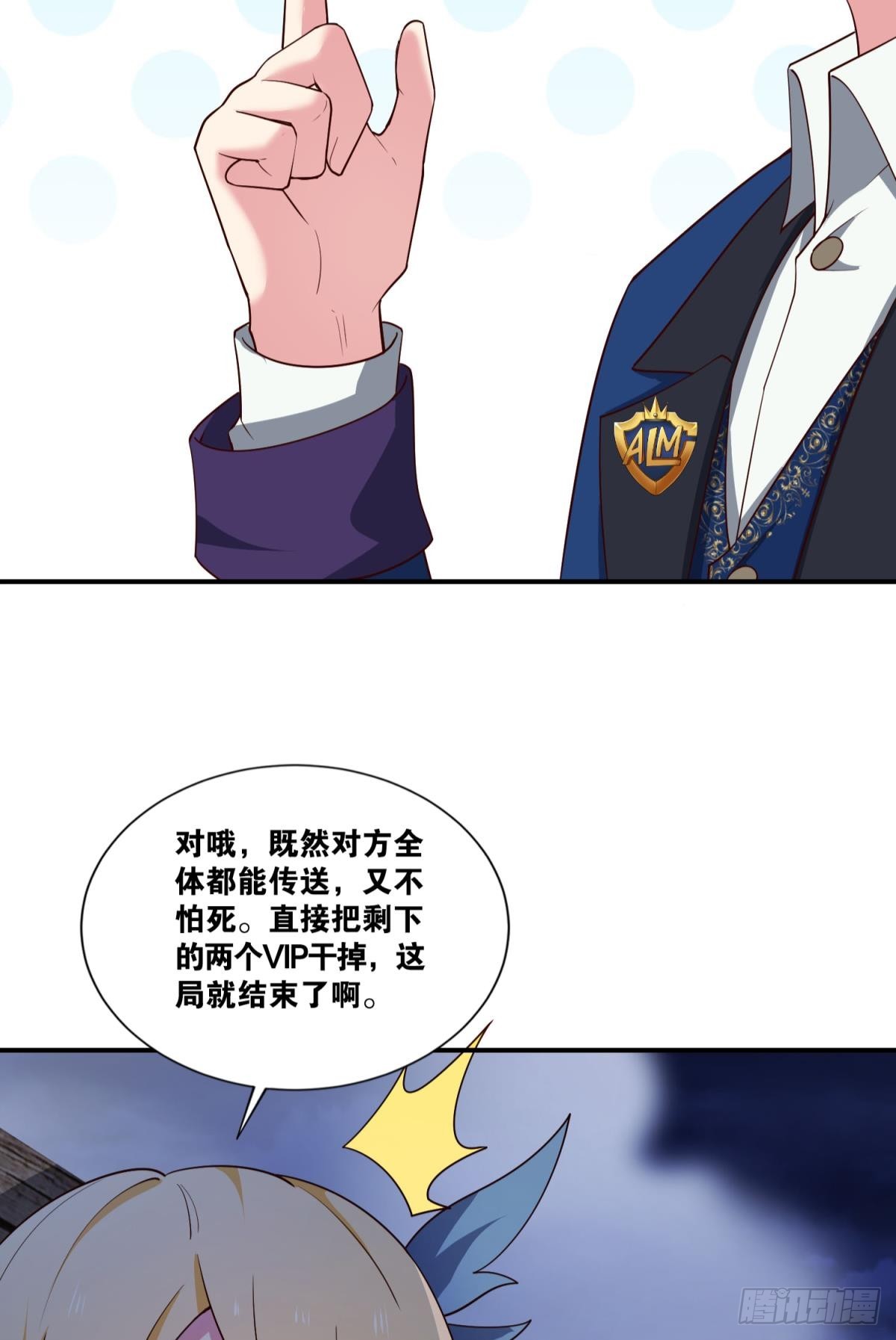 让太阳升起来-第48话