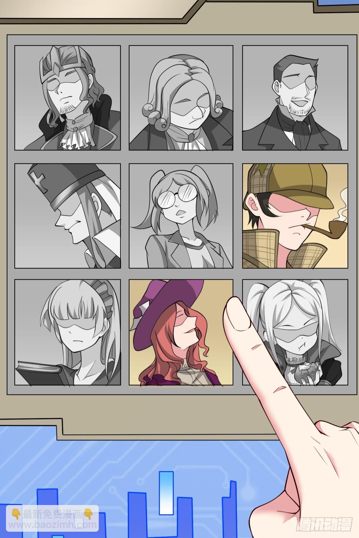 让太阳升起来-第48话