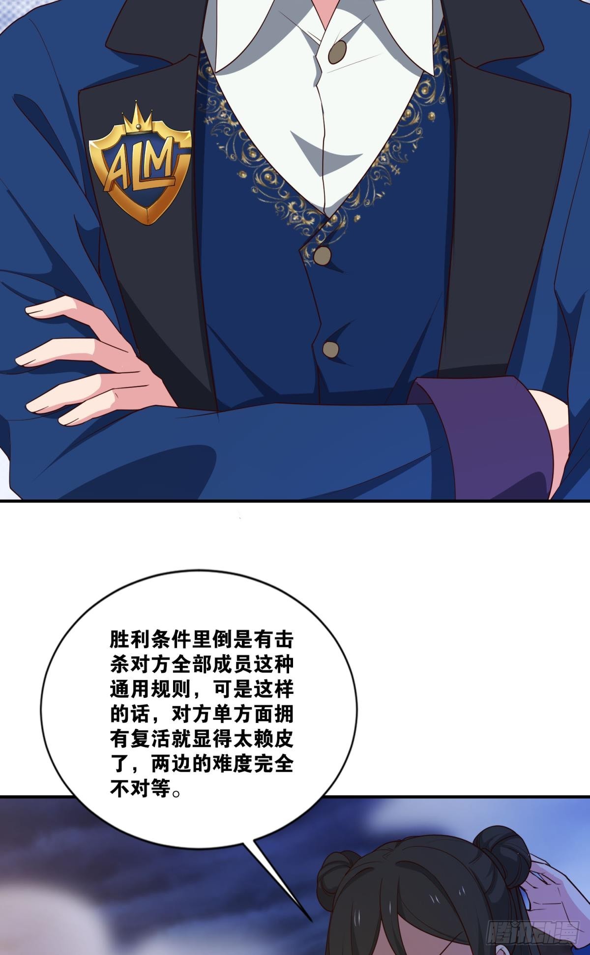 让太阳升起来-第48话