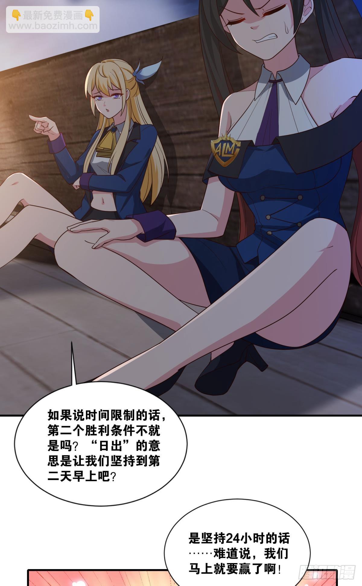 让太阳升起来-第48话