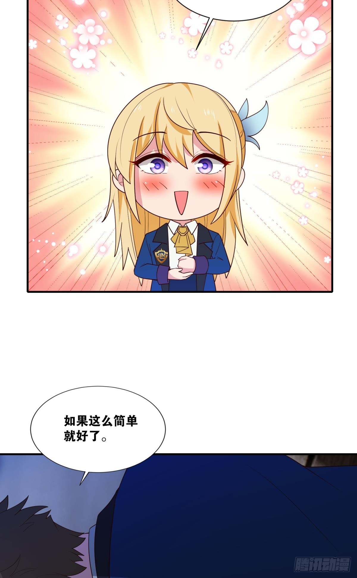 让太阳升起来-第48话