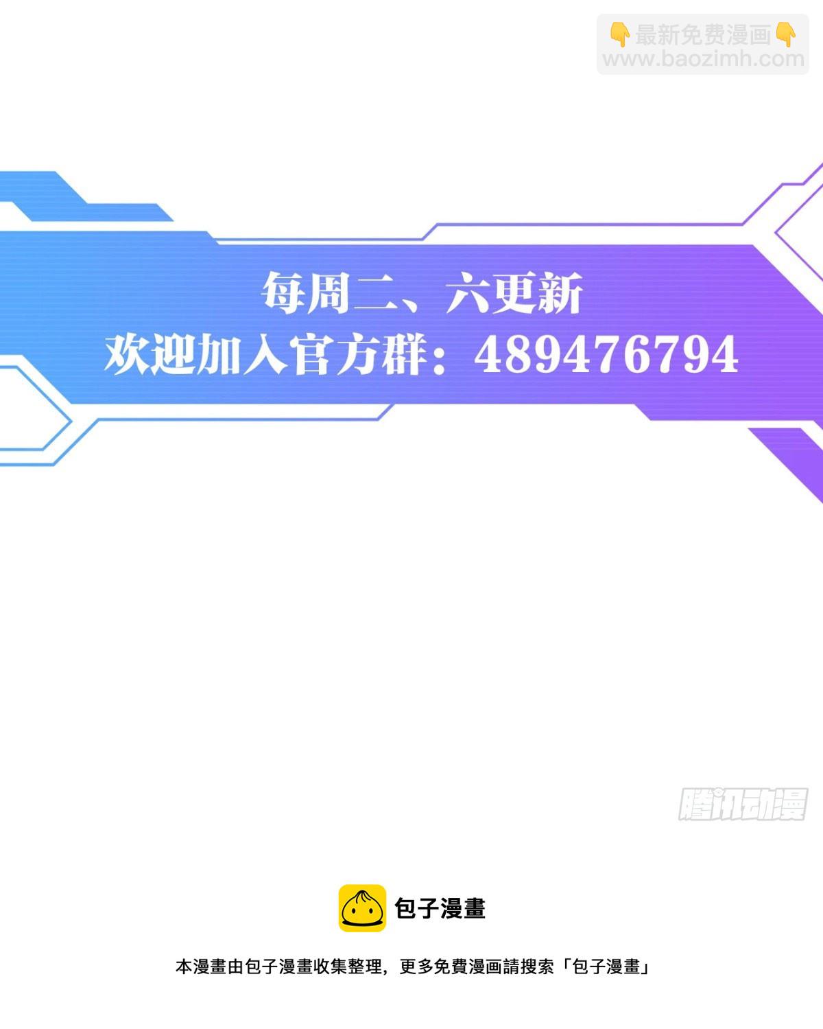 让太阳升起来-第48话