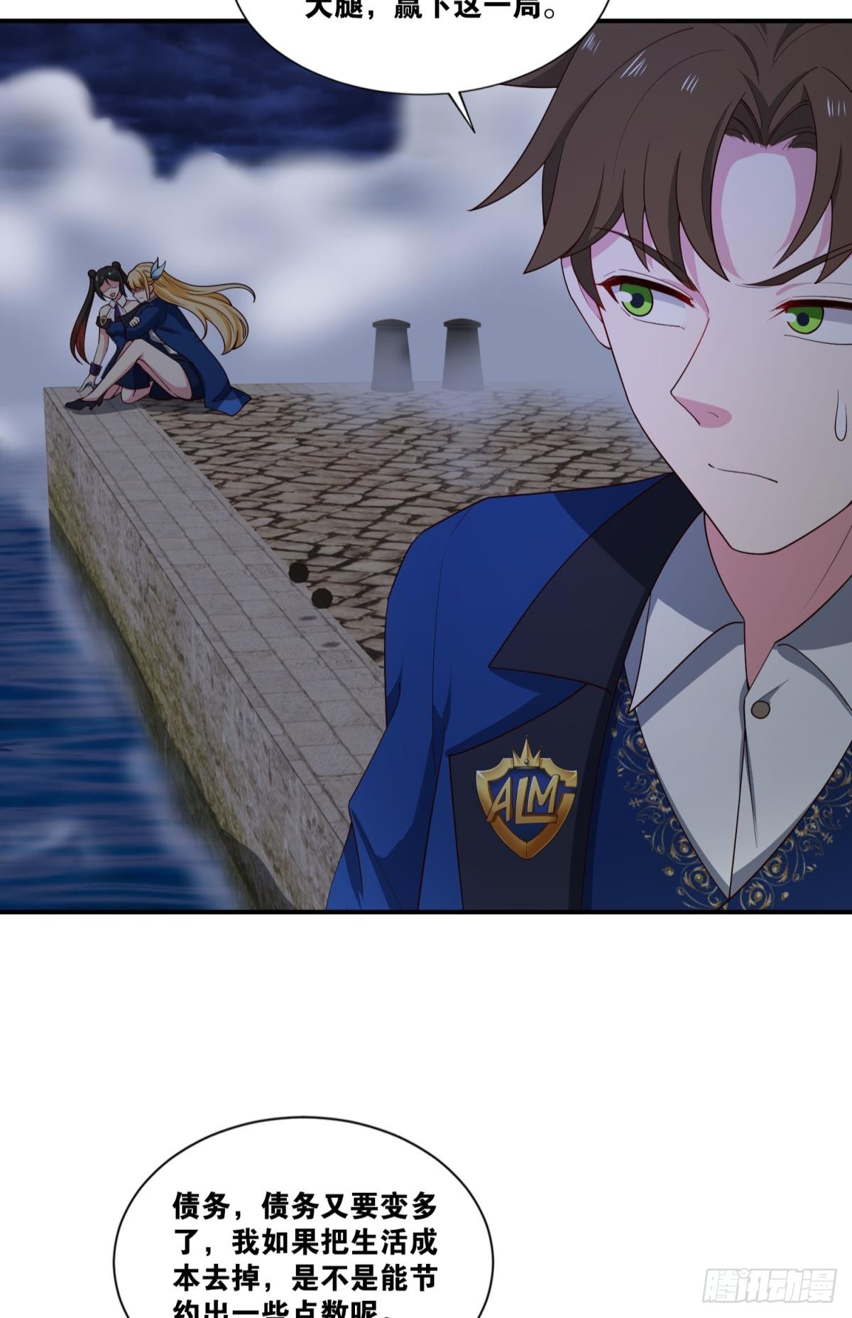 让太阳升起来-第48话