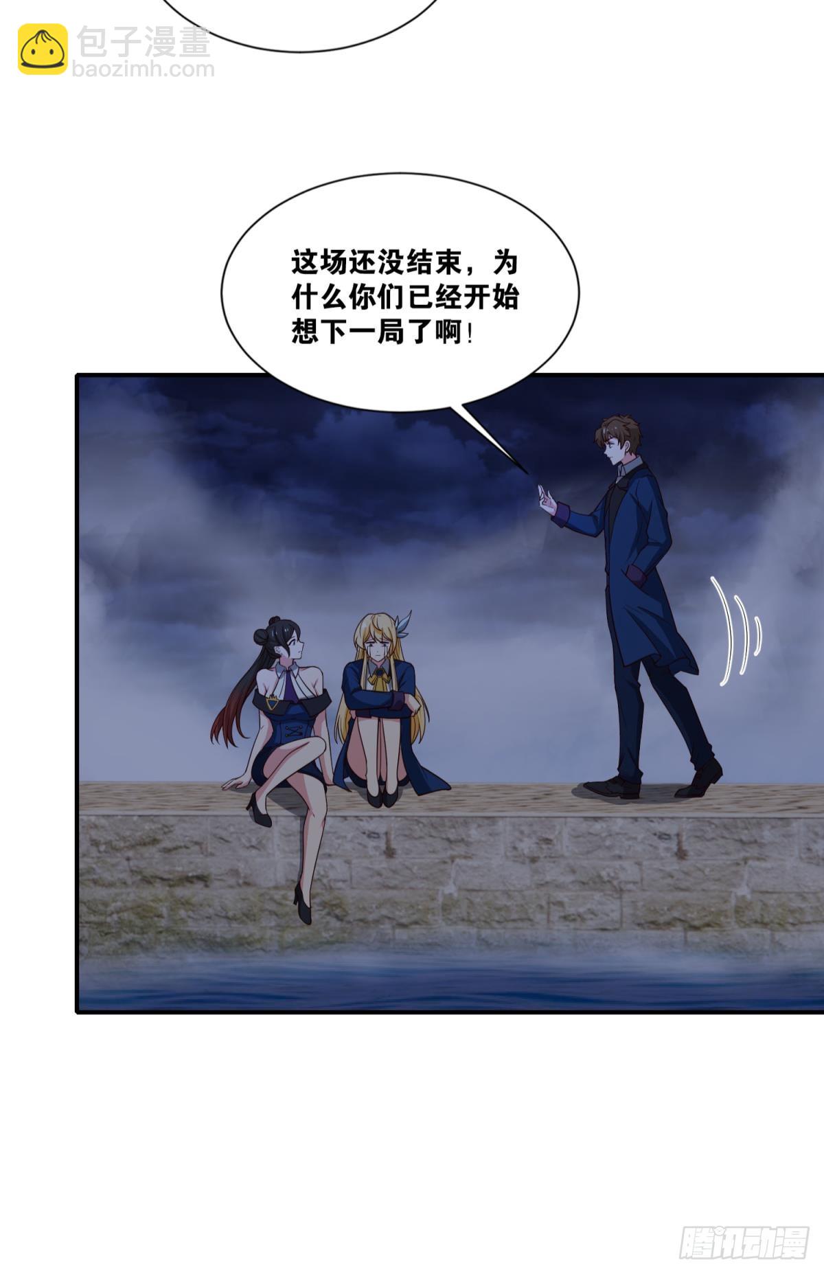 让太阳升起来-第48话