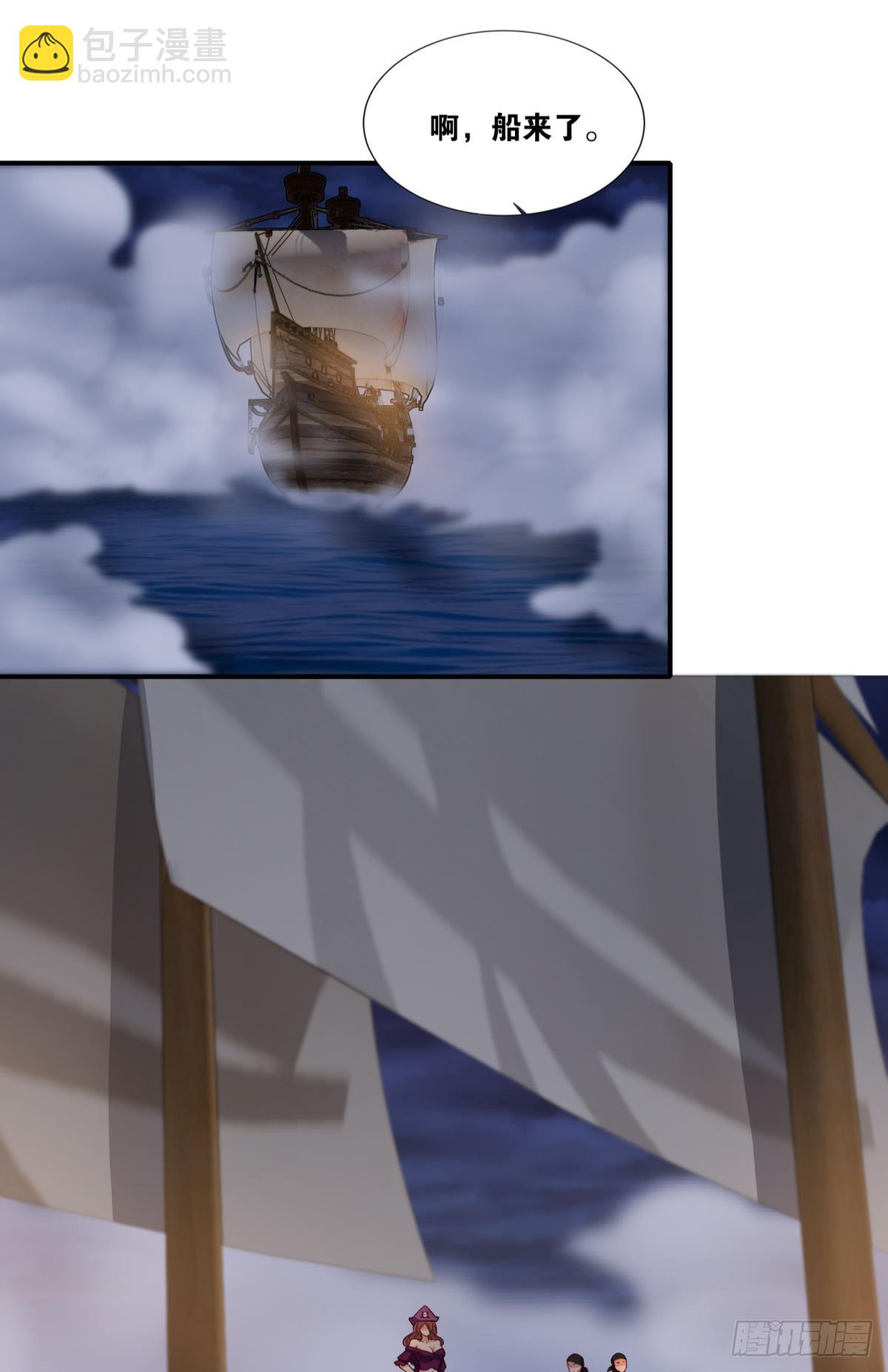 让太阳升起来-第48话