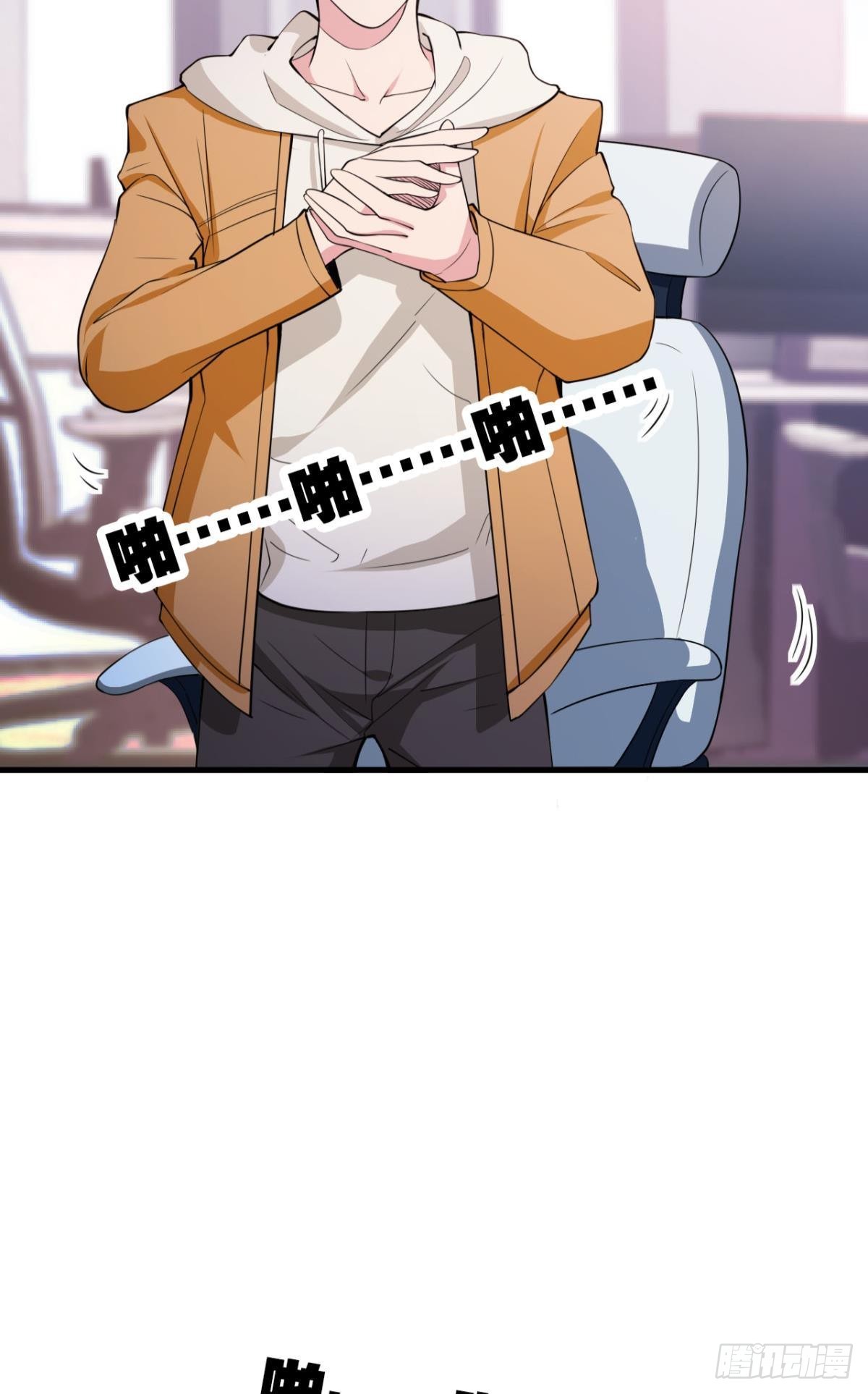 超凡者(1/2)-第6话