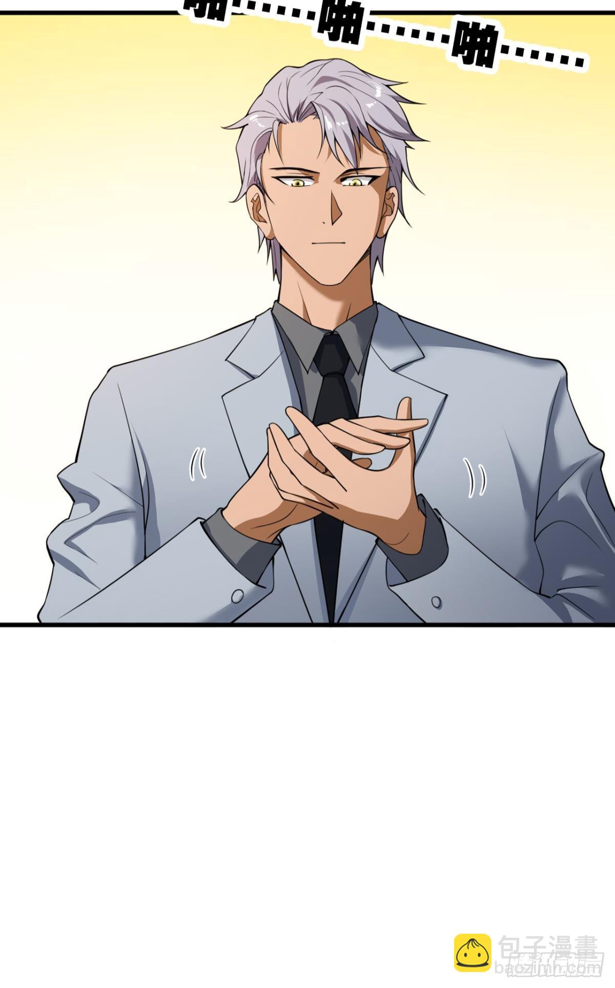 超凡者(1/2)-第6话