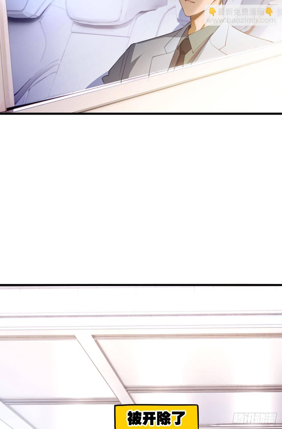 超凡者(1/2)-第6话