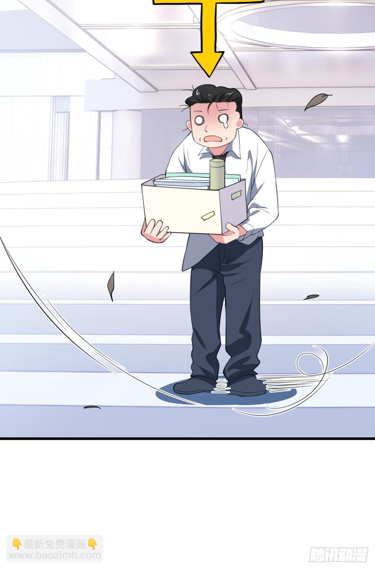 超凡者(1/2)-第6话