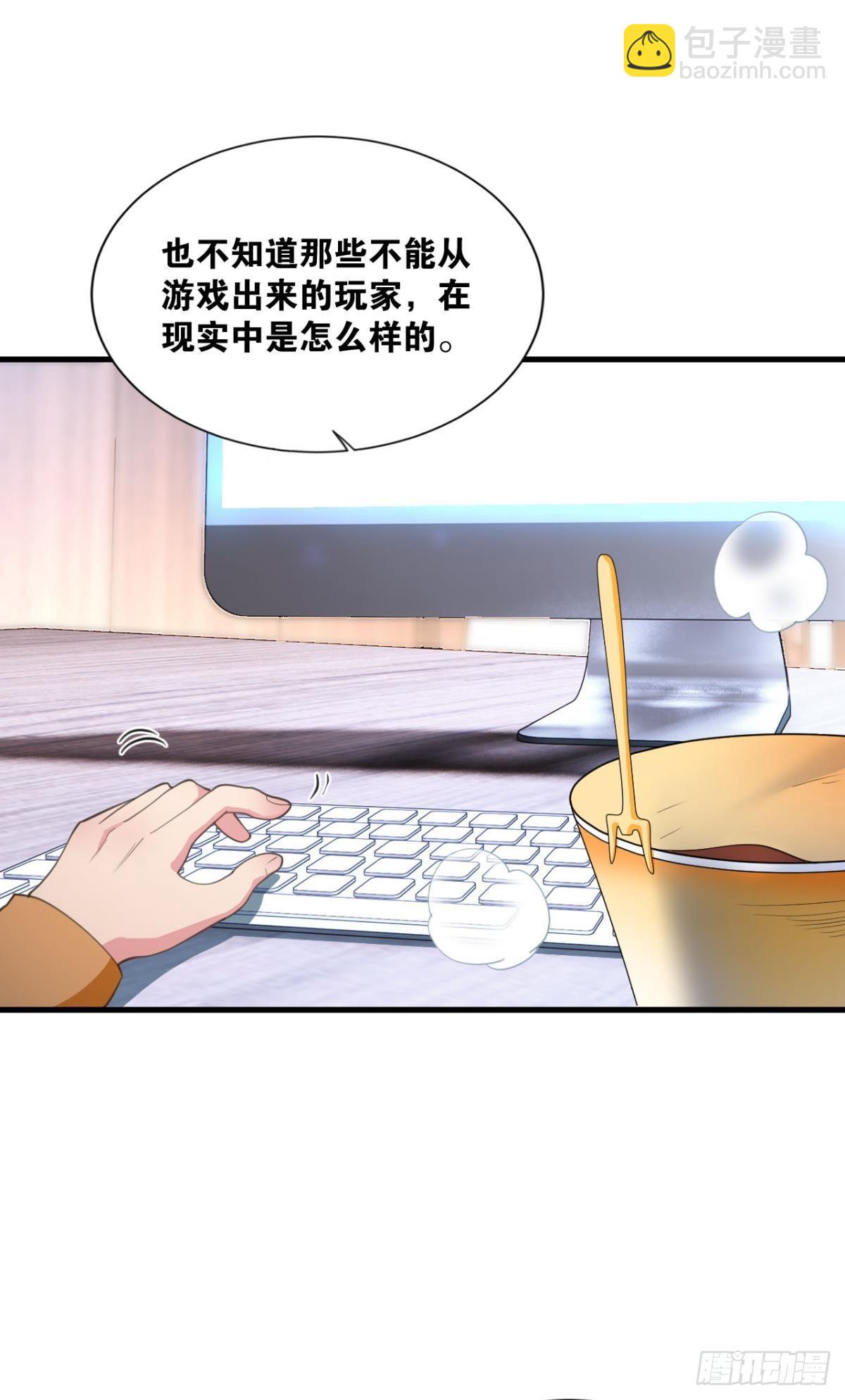 超凡者(1/2)-第6话