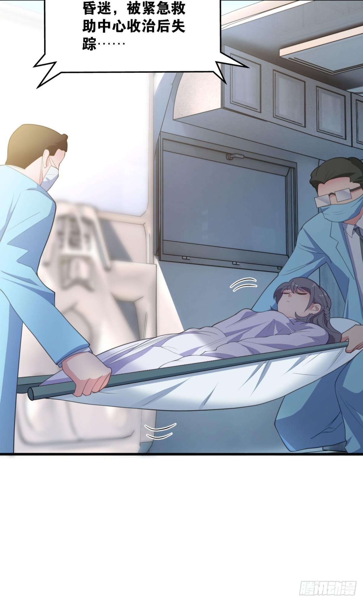 超凡者(1/2)-第6话