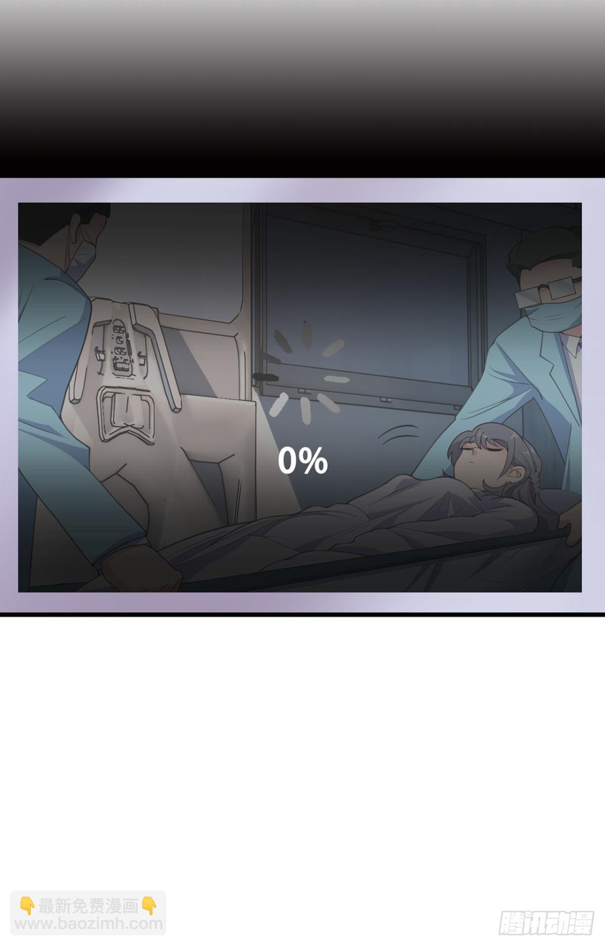 超凡者(1/2)-第6话