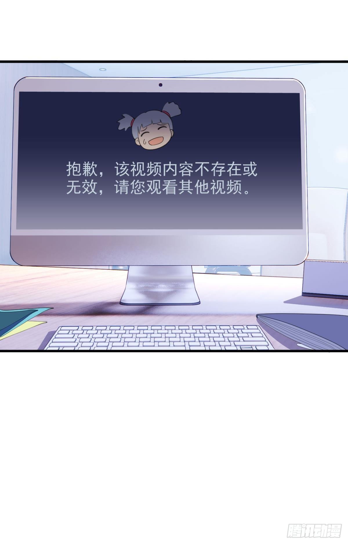 超凡者(1/2)-第6话