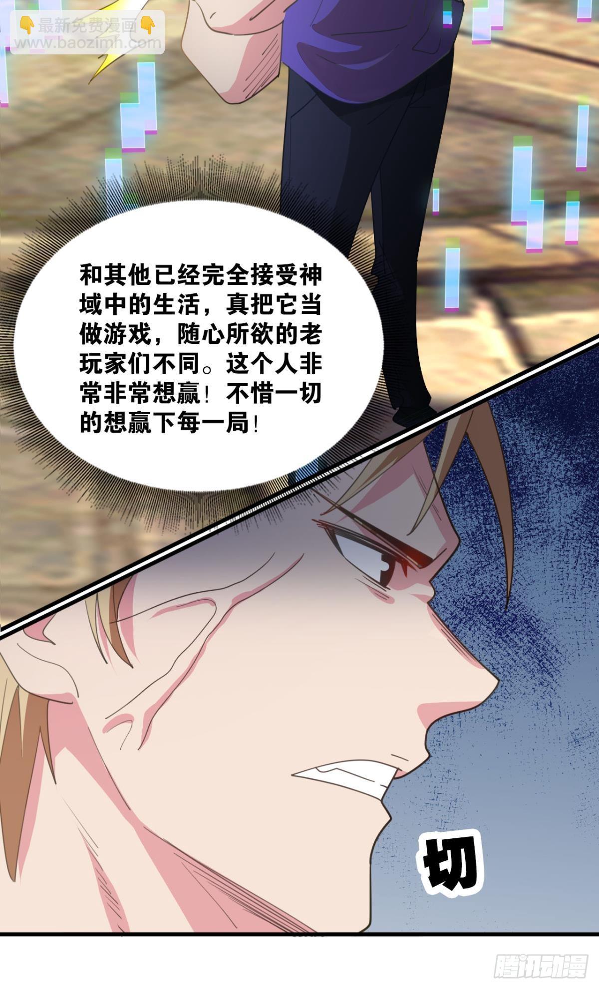 与敌同行(1/2)-第10话