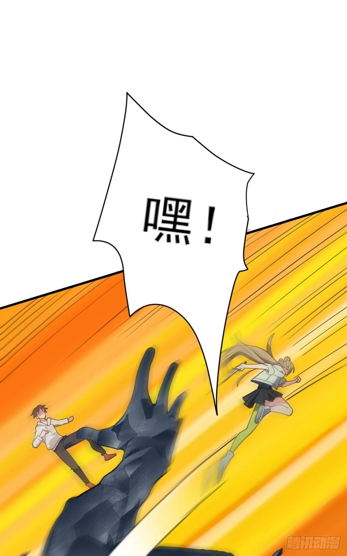 与敌同行(1/2)-第10话